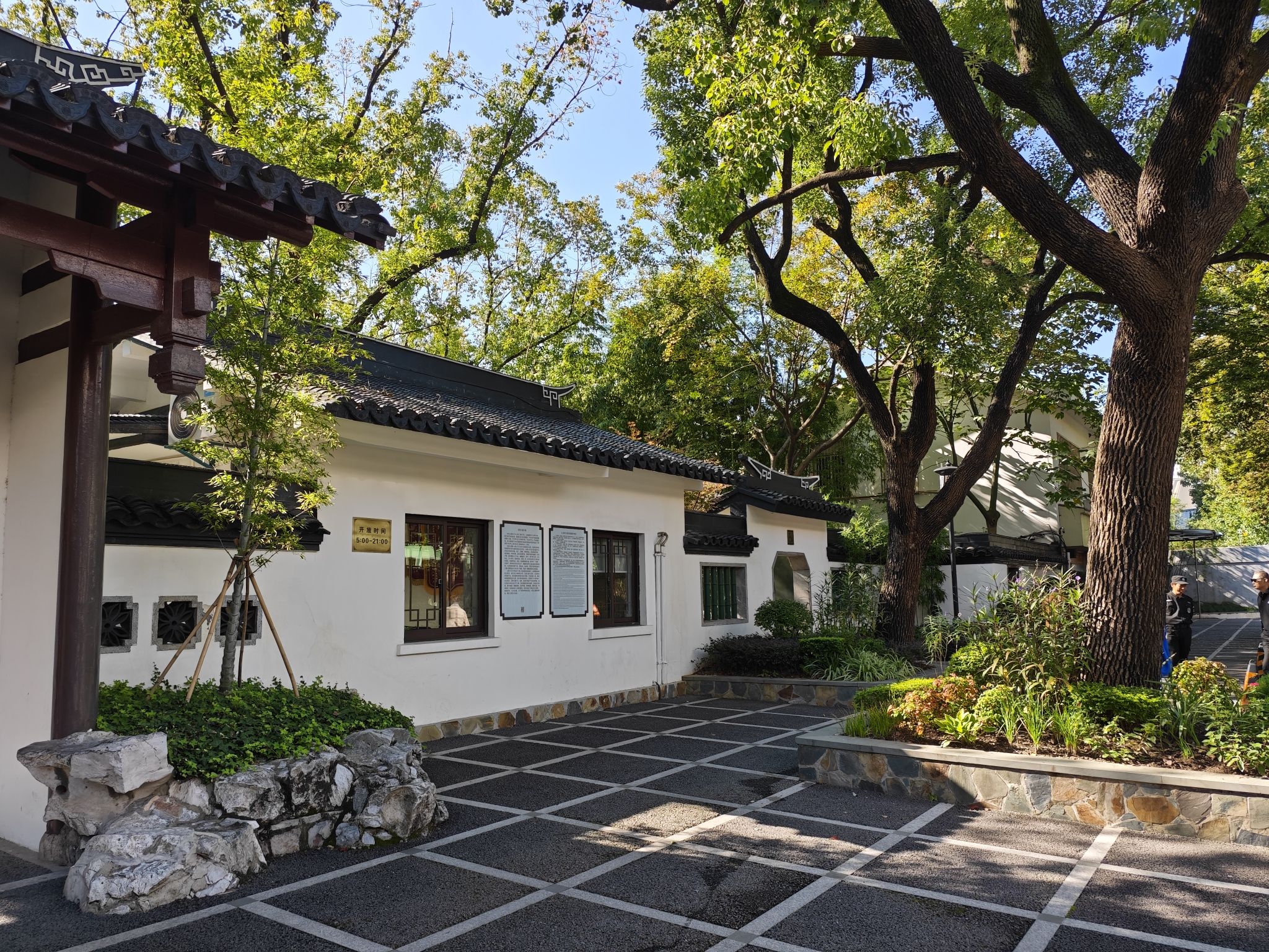 东安公园旅行图片 2