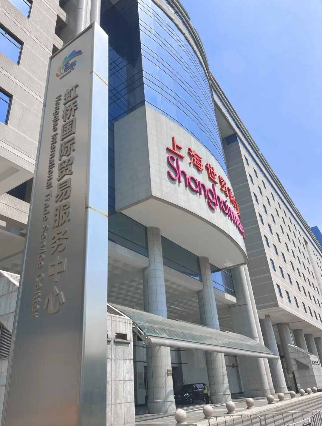 上海世贸商城