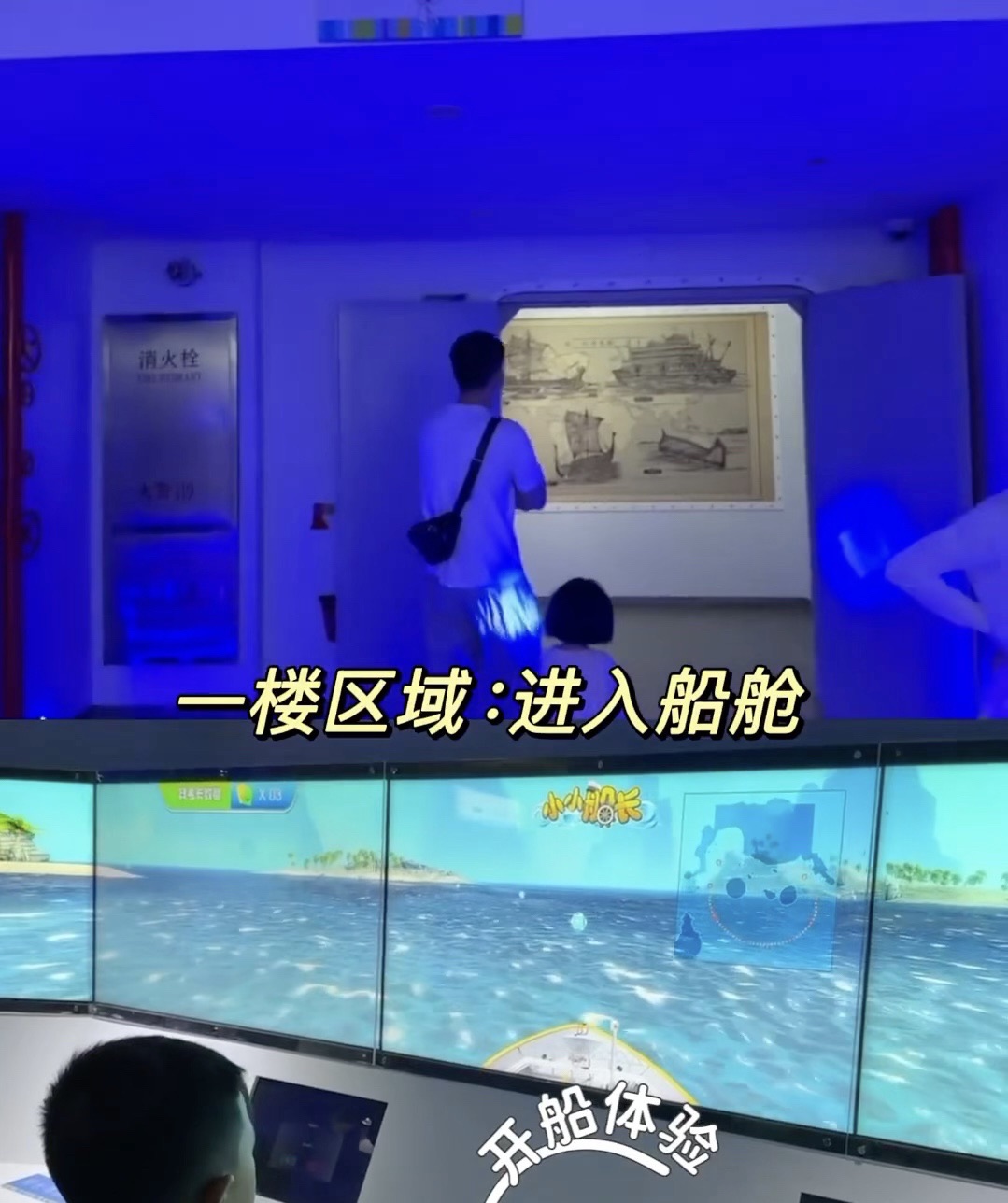 上海动物园旅行图片 2