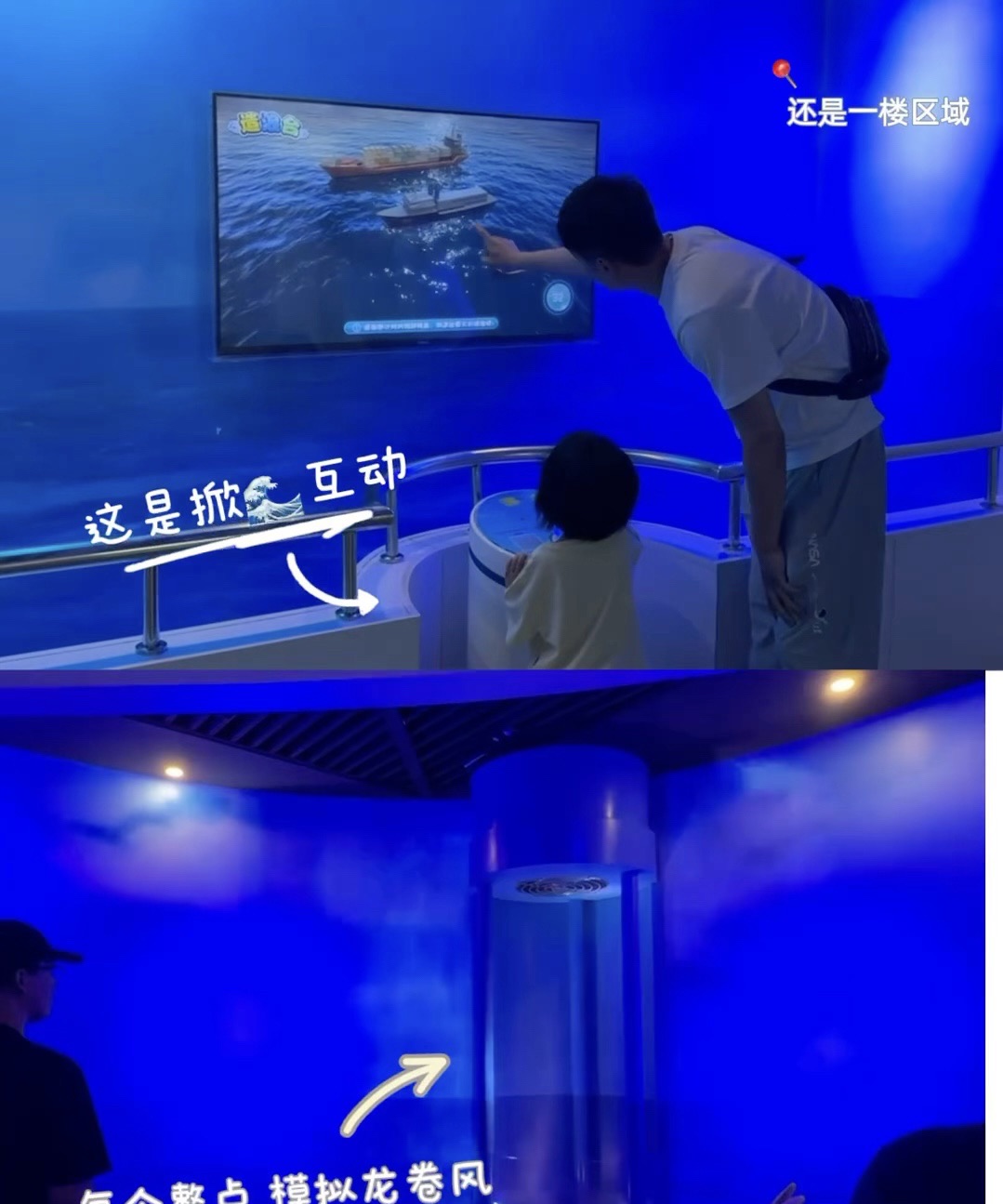 上海动物园旅行图片 3