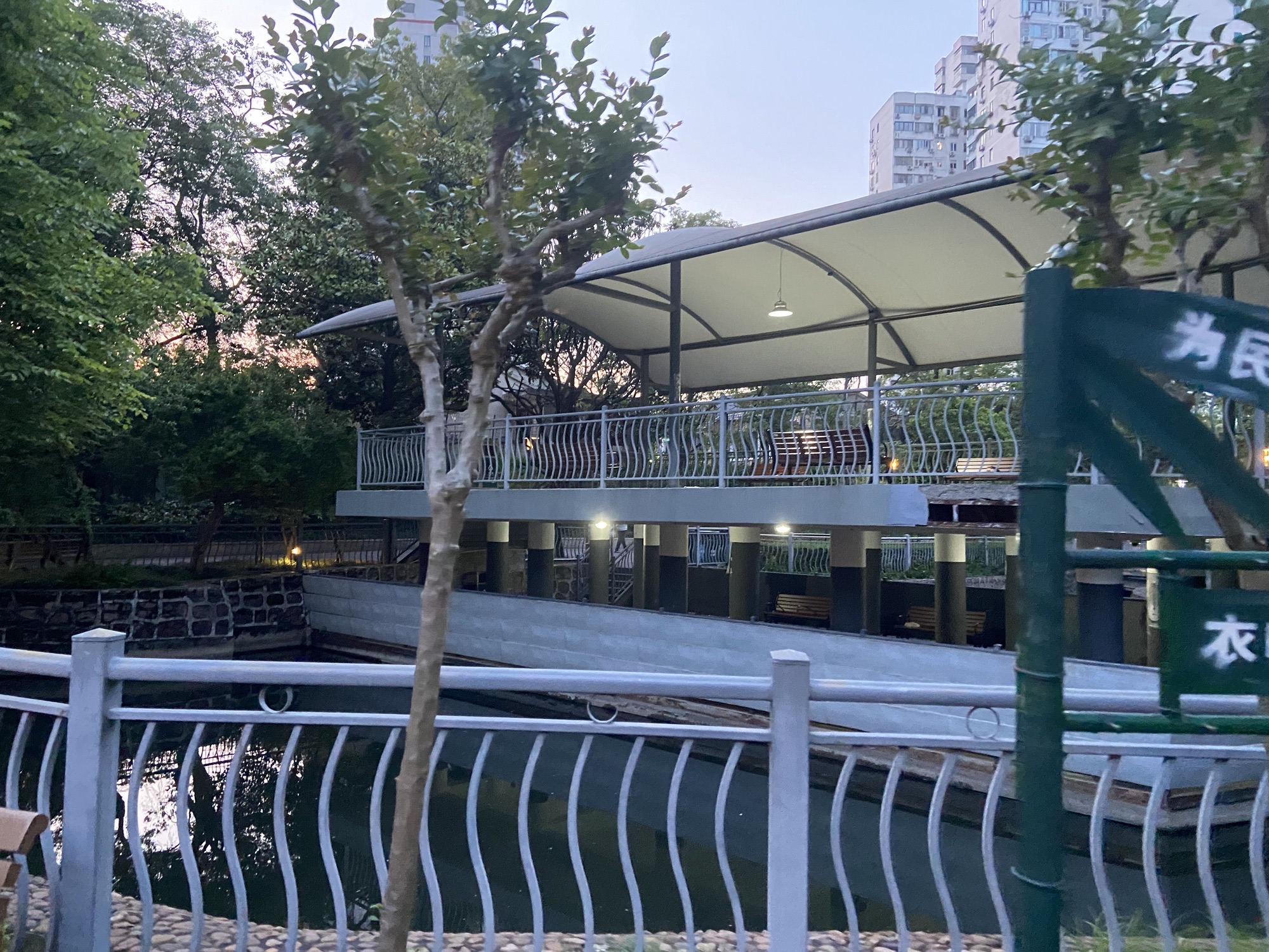 水霞公园旅行图片 2