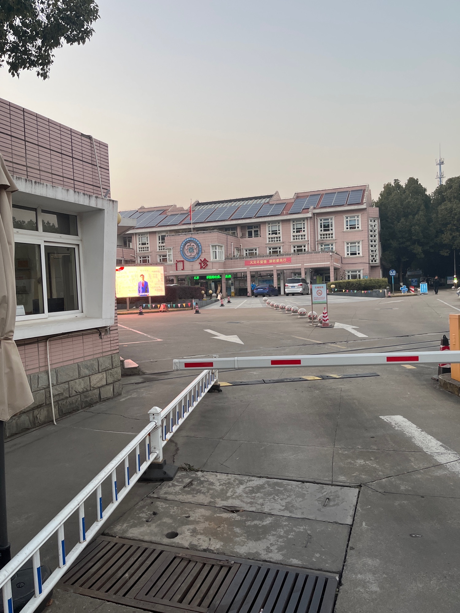 青浦区徐泾镇卫生院