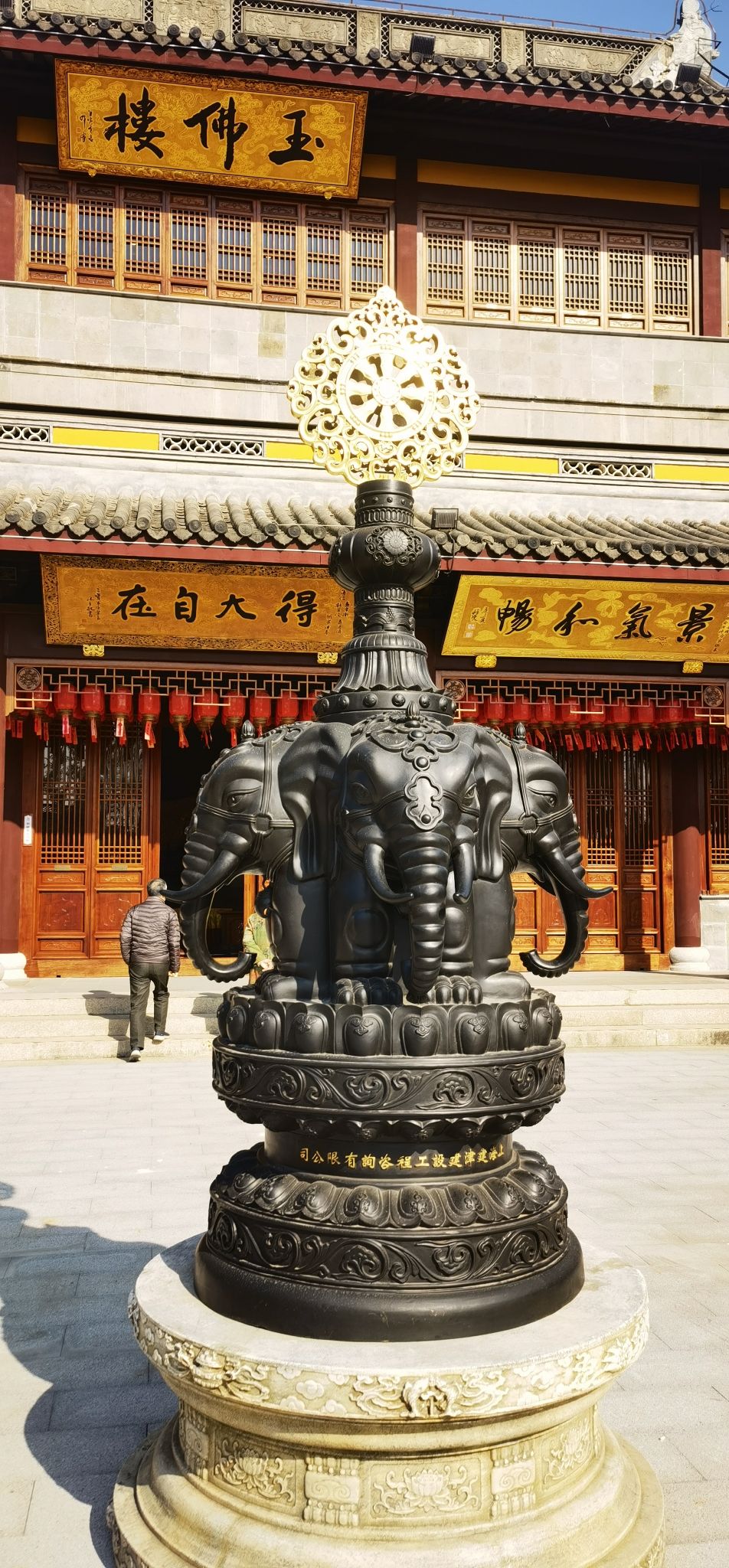 寿安寺旅行图片 1