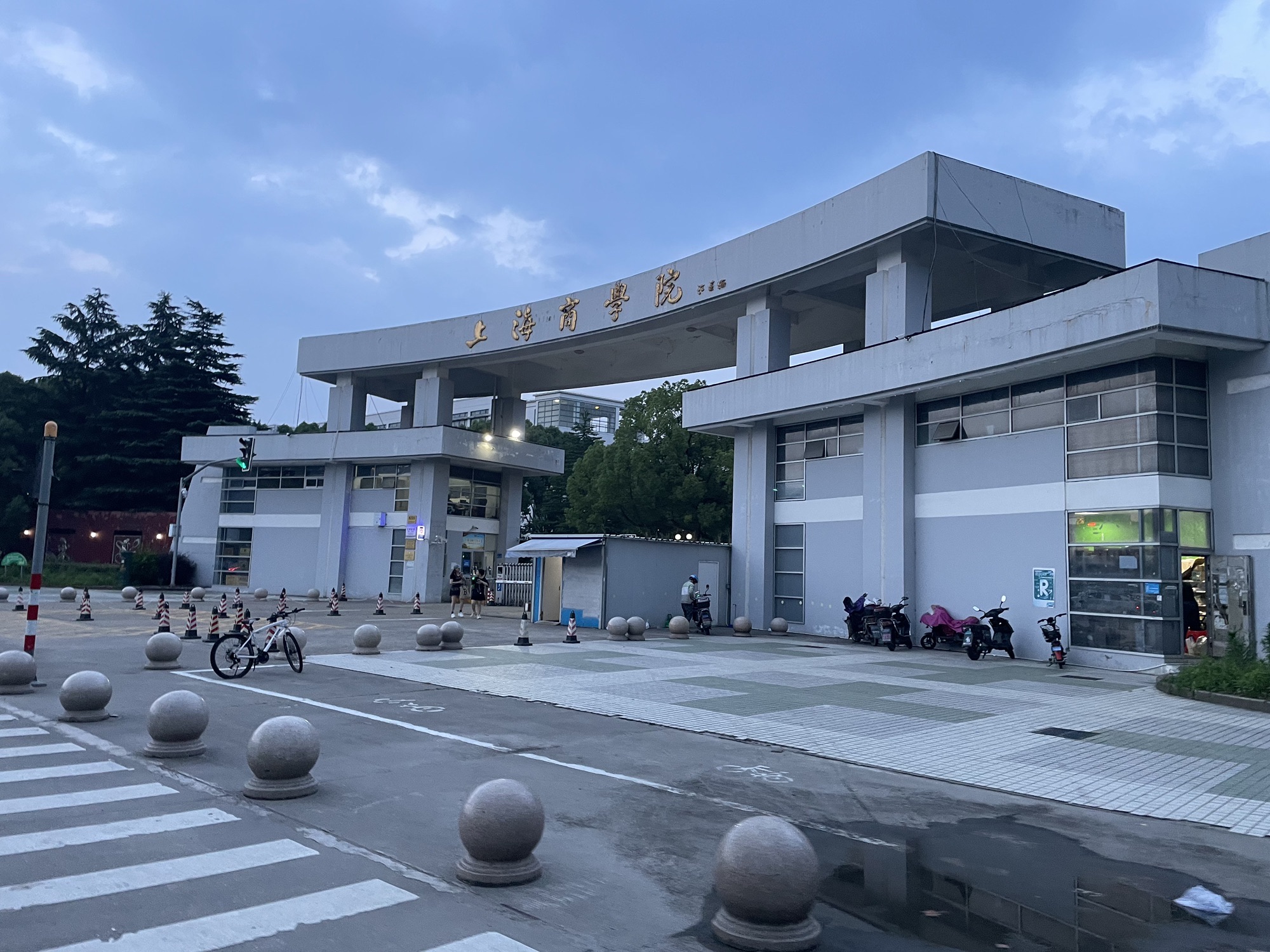 上海商学院(奉浦校区)