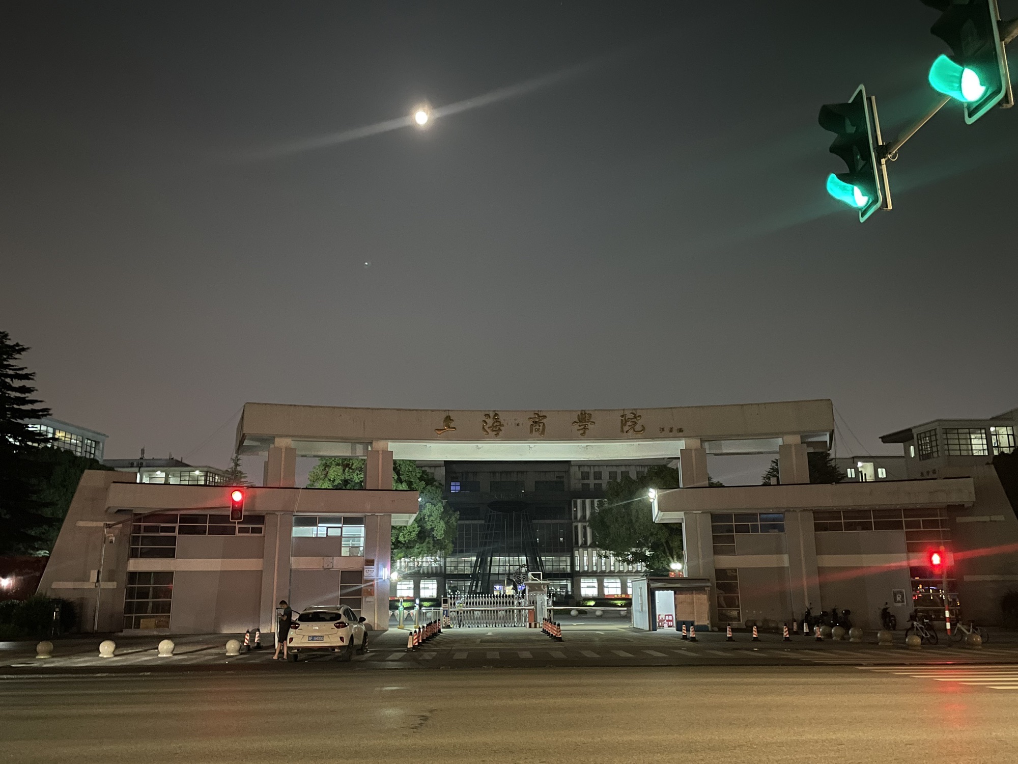 上海商学院(奉浦校区)