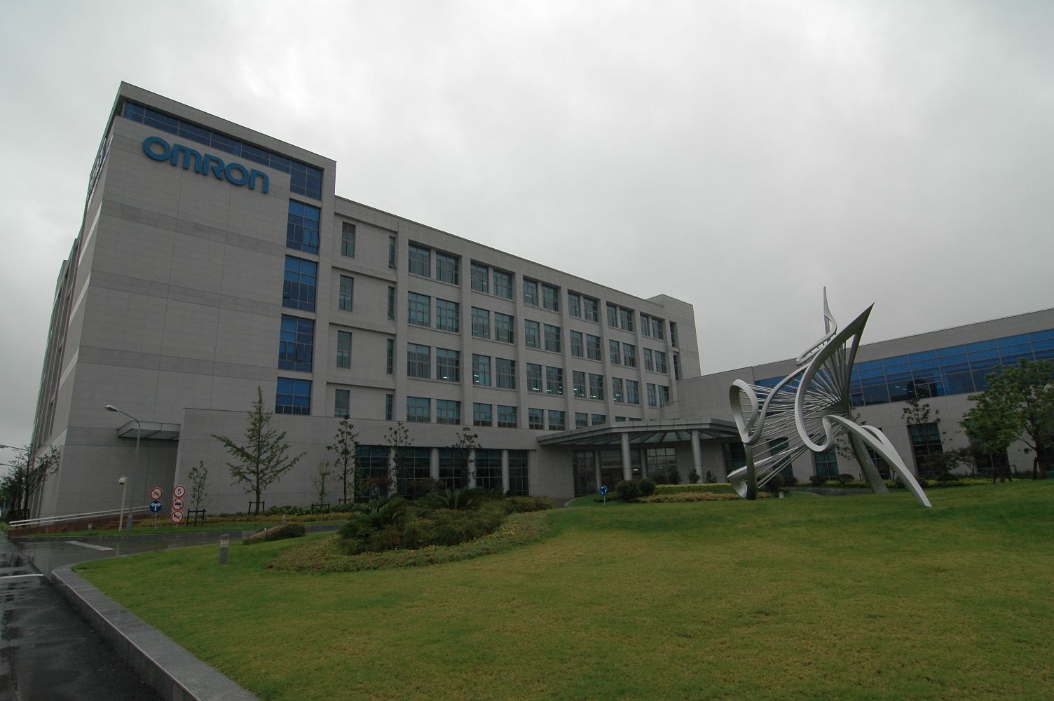 欧姆龙(上海)有限公司