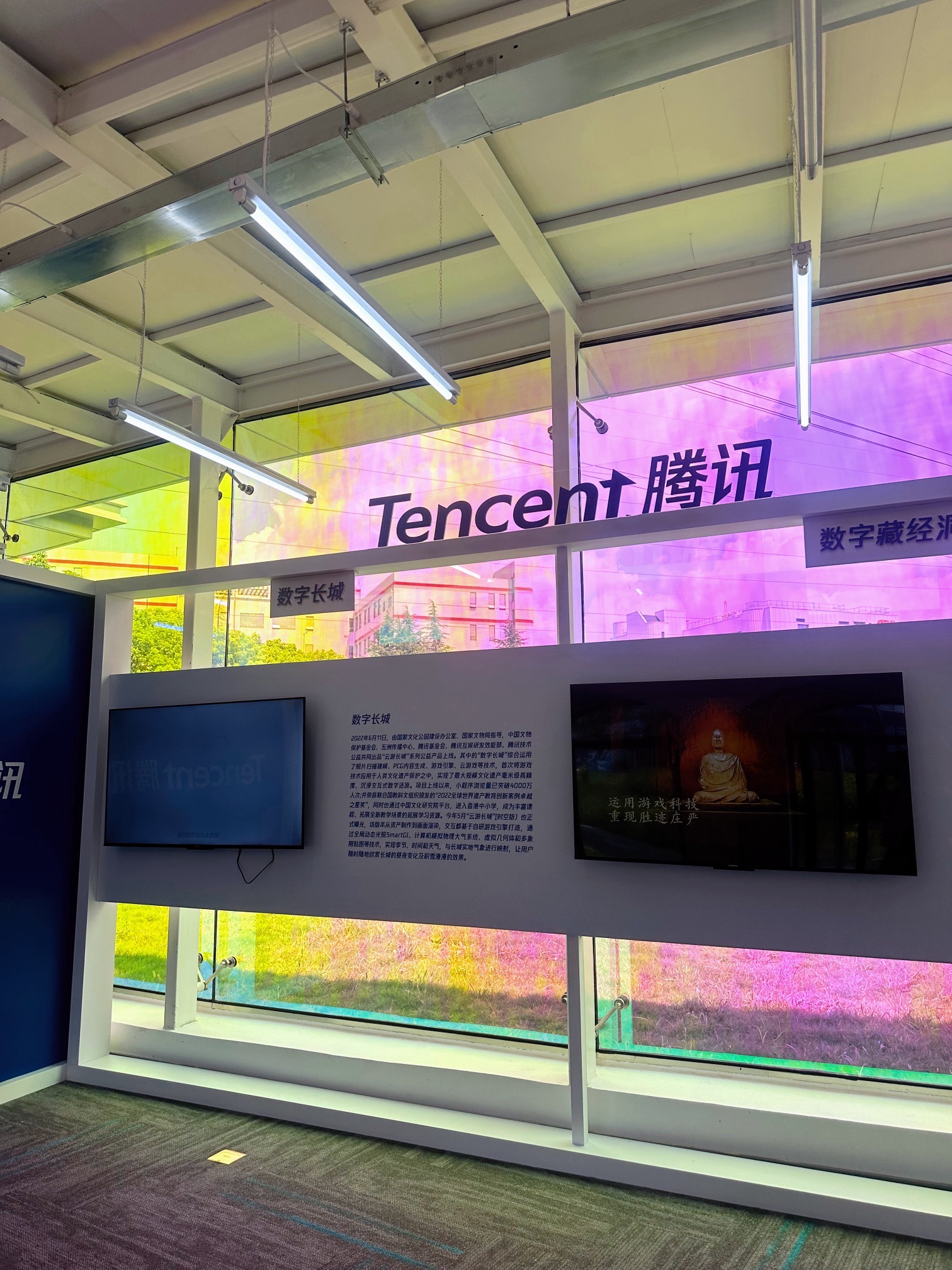 漕河泾开发区科创公园旅行图片 3