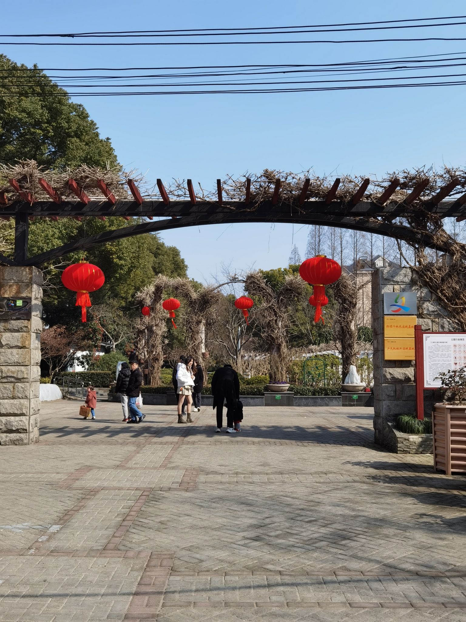蔓趣公园旅行图片 2