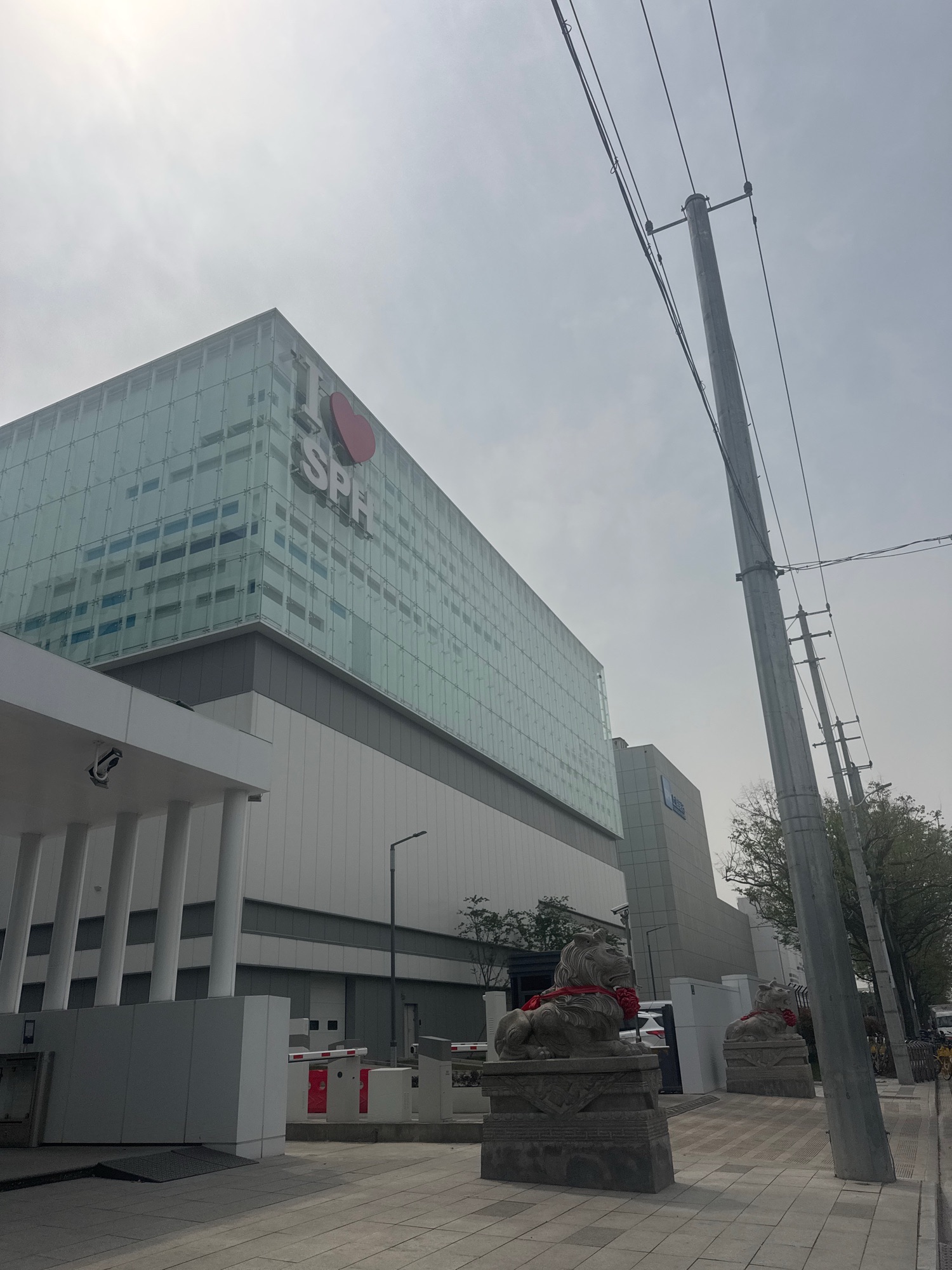 上海医药物流中心