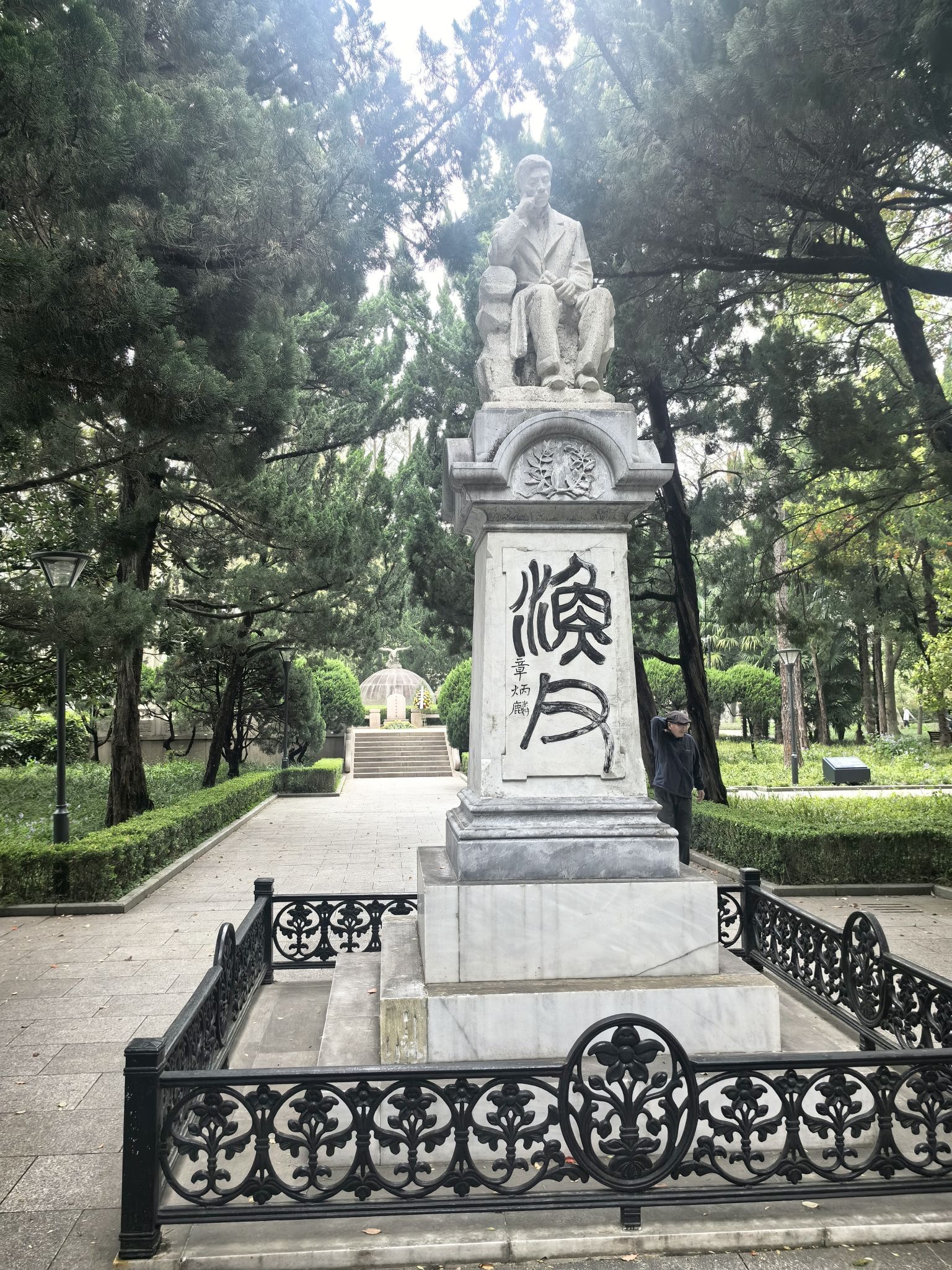 闸北公园旅行图片 3