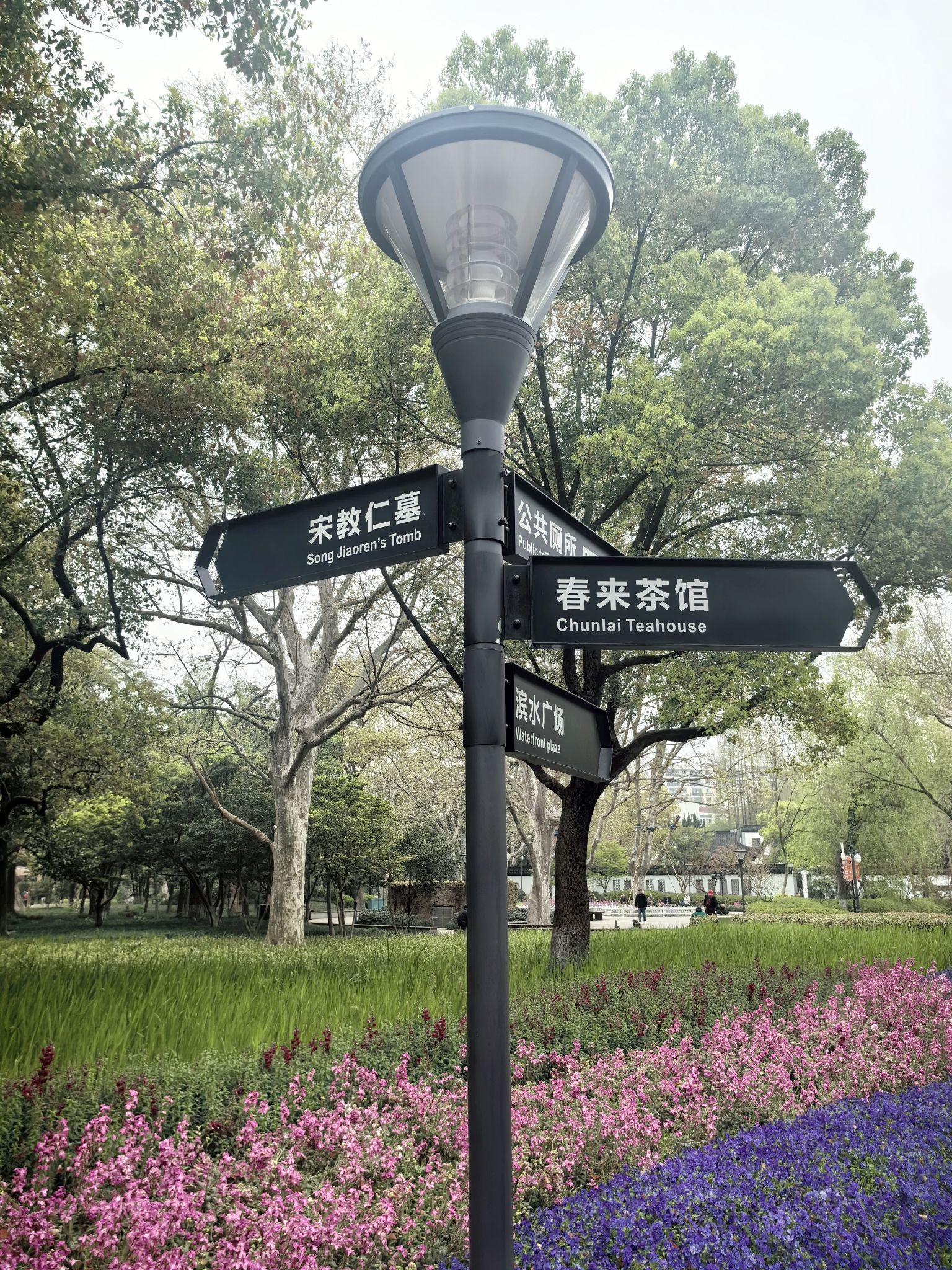闸北公园旅行图片 2