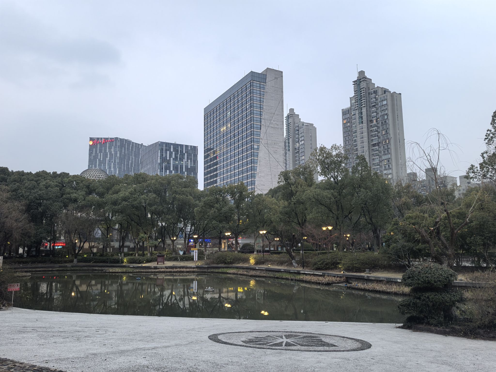 莘城中央公园旅行图片 1