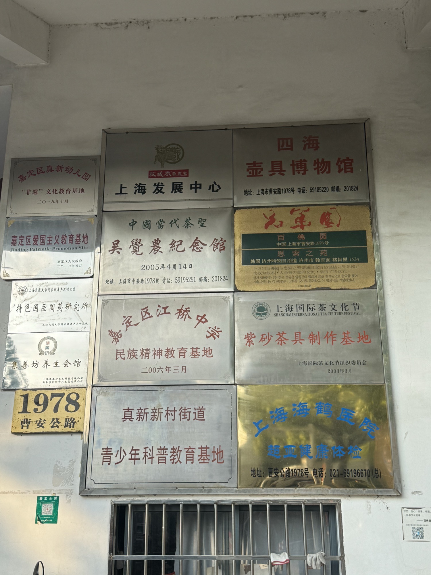 百佛园旅行图片 2