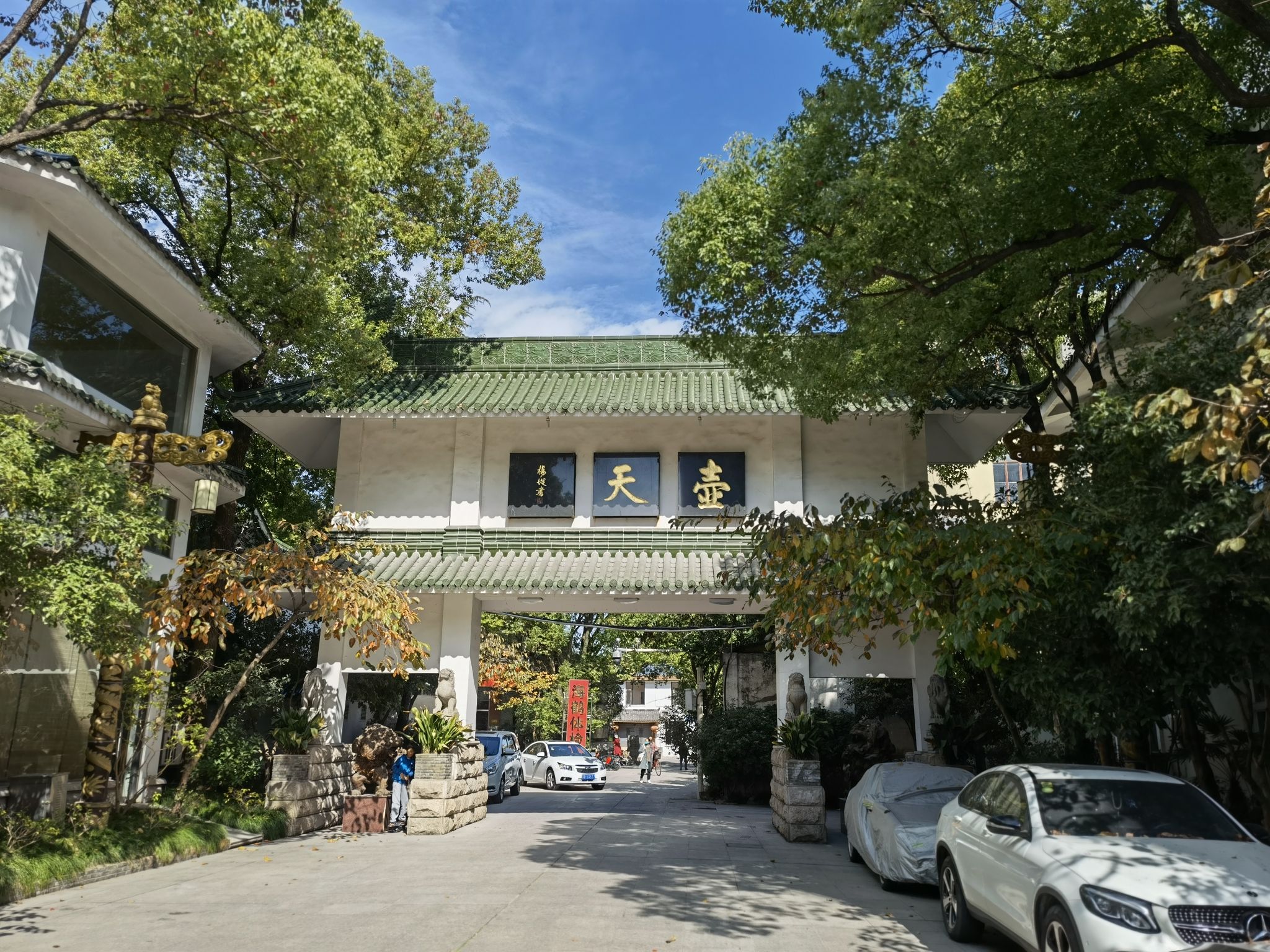 百佛园旅行图片 2
