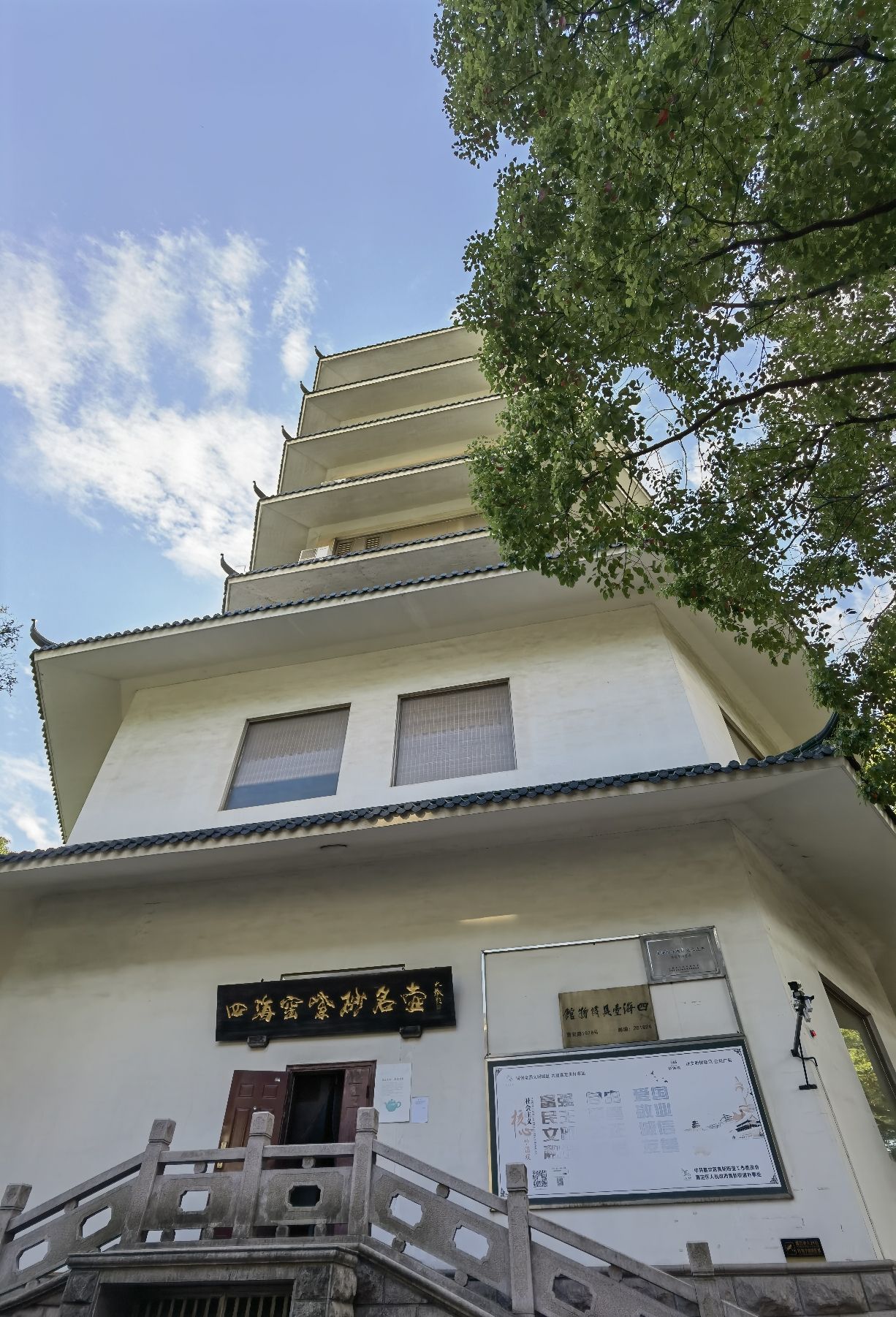 百佛园旅行图片 3