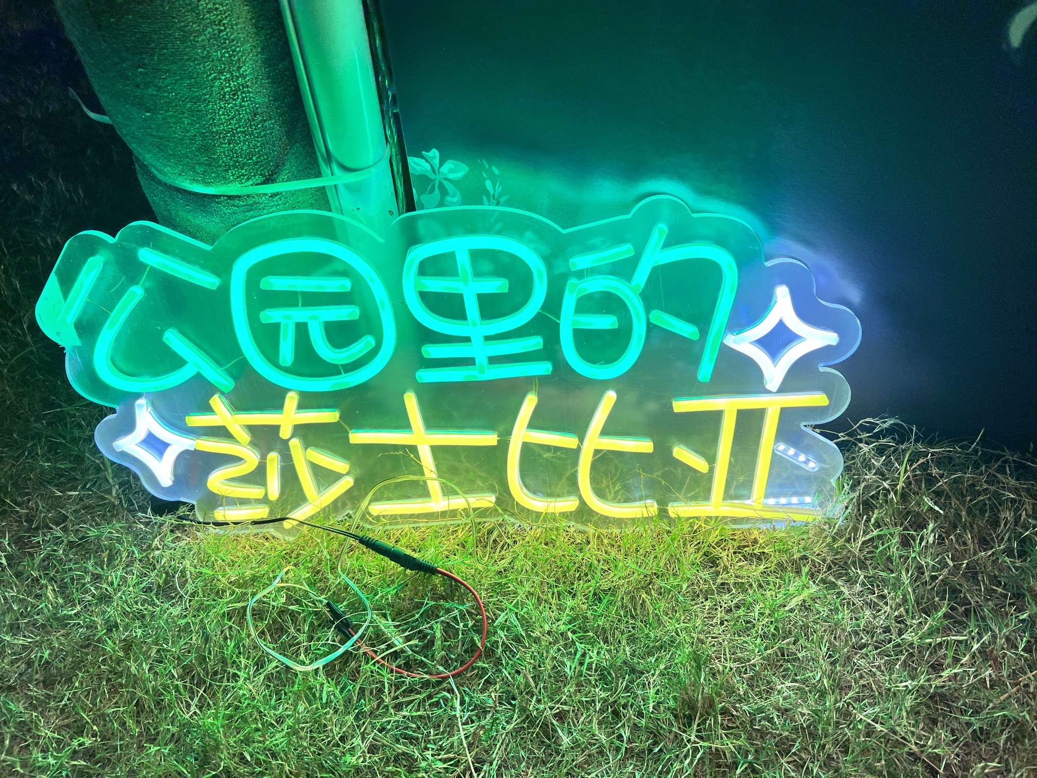 古城公园旅行图片 3