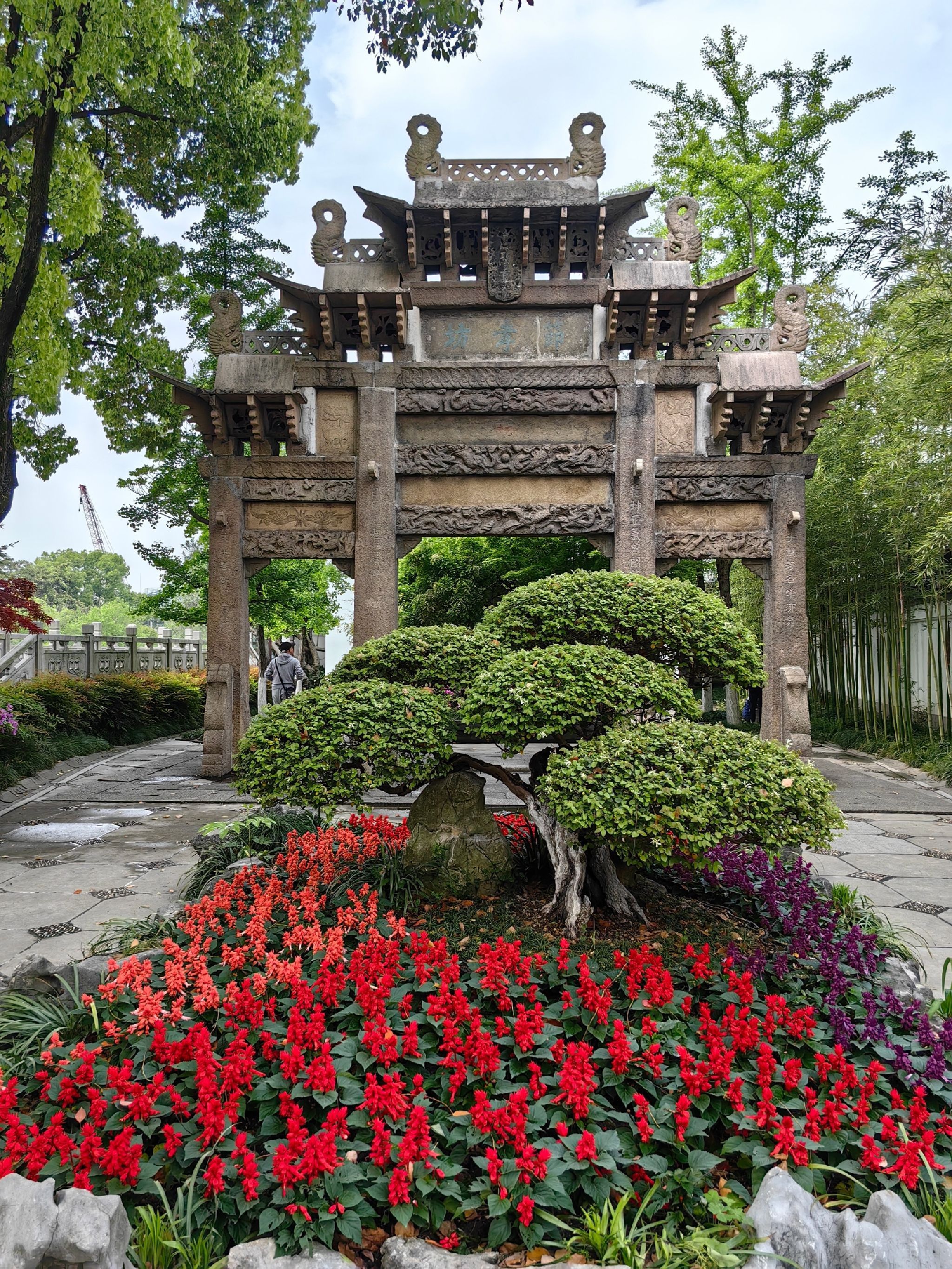 古藤园旅行图片 1