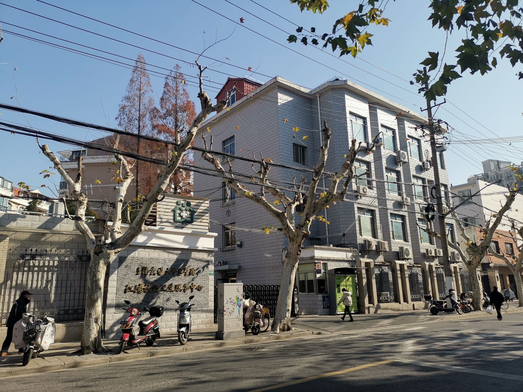 上海交通大学医学院江浦社区卫生服务中心