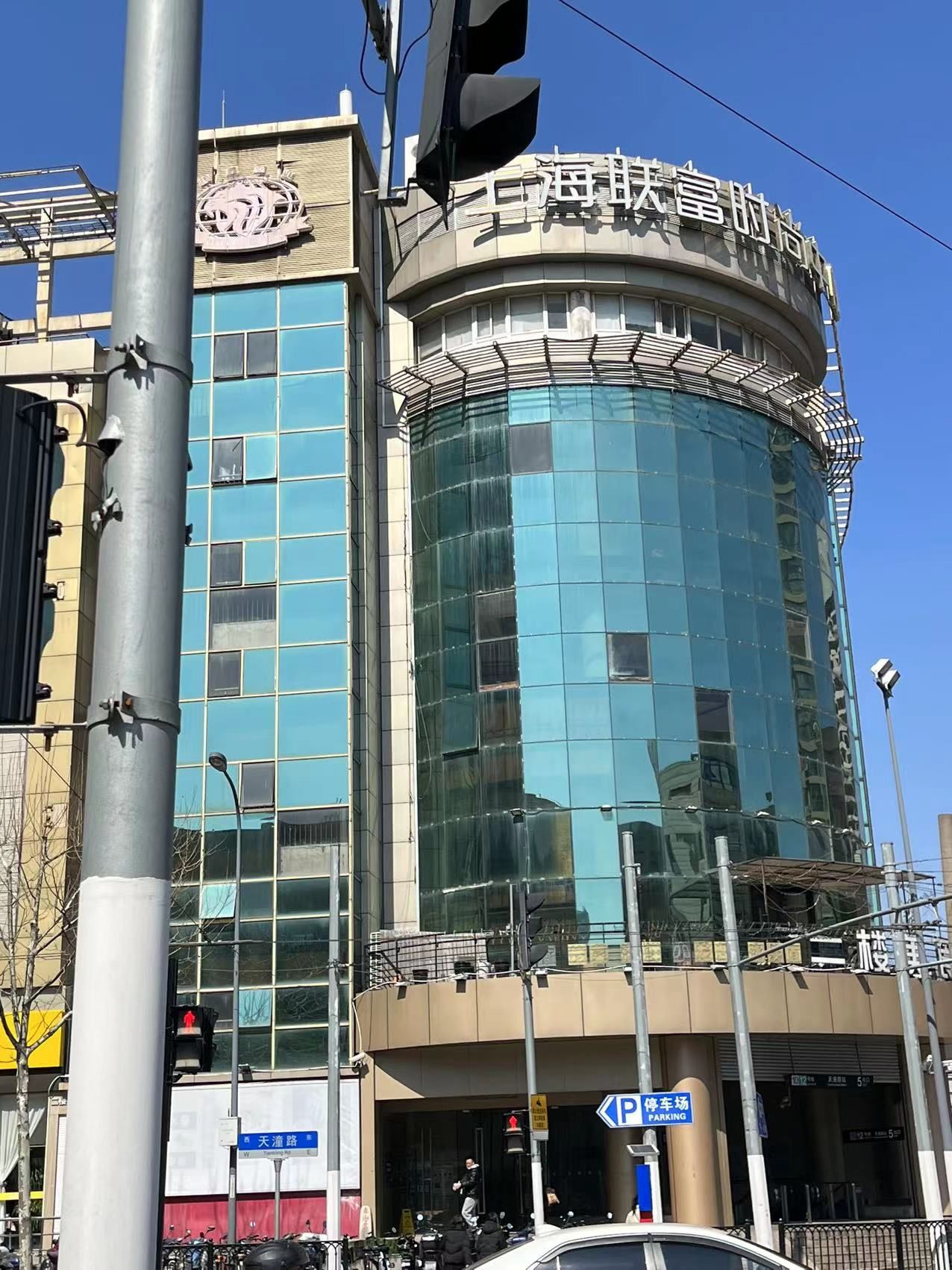 上海联富服饰市场