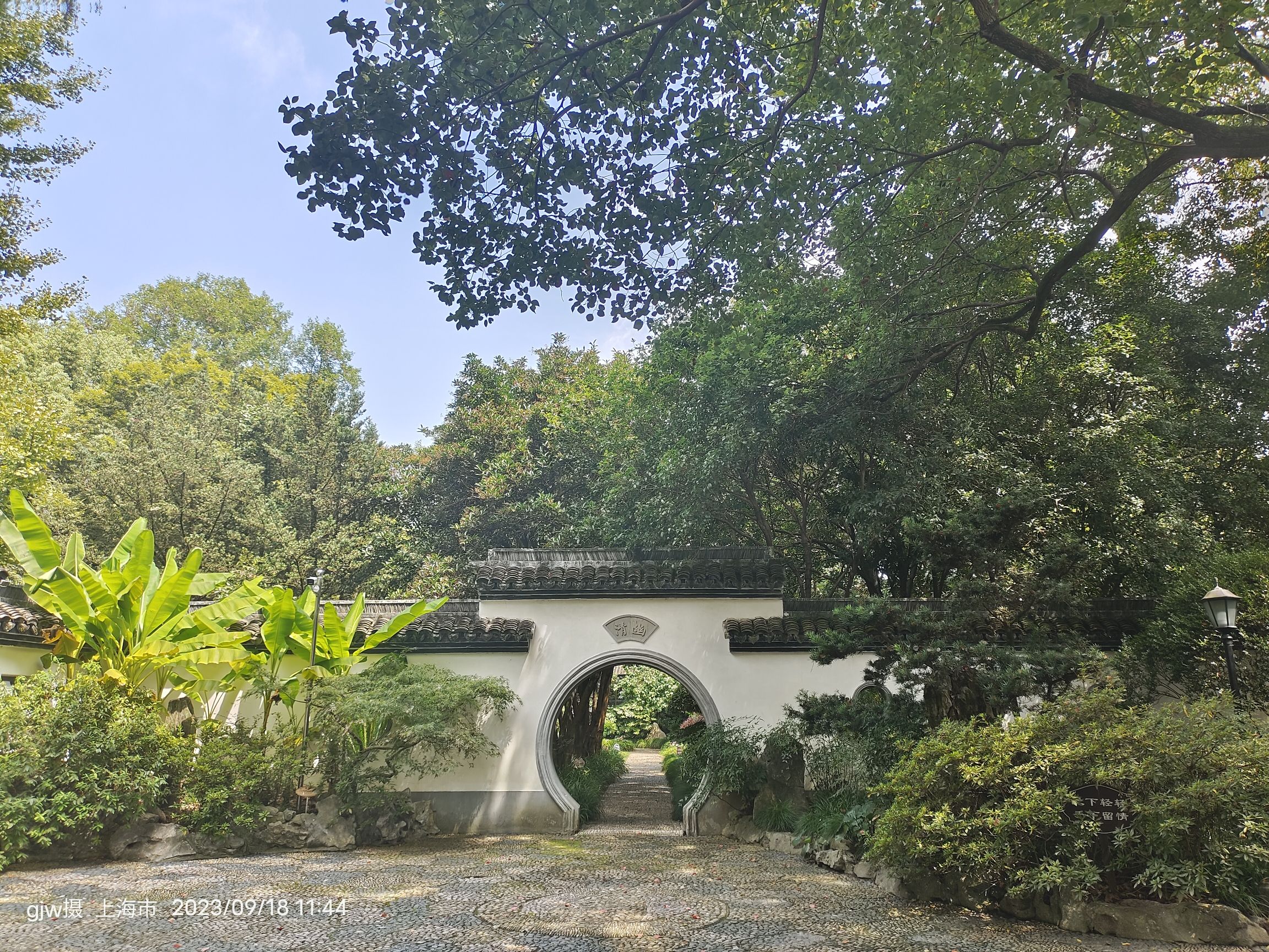 张堰公园旅行图片 2