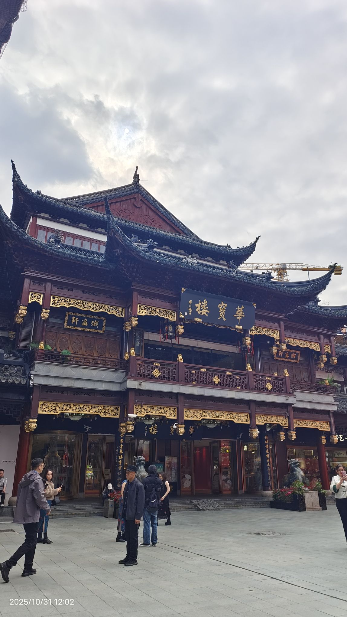 上海朱家角古镇旅游区旅行图片 1