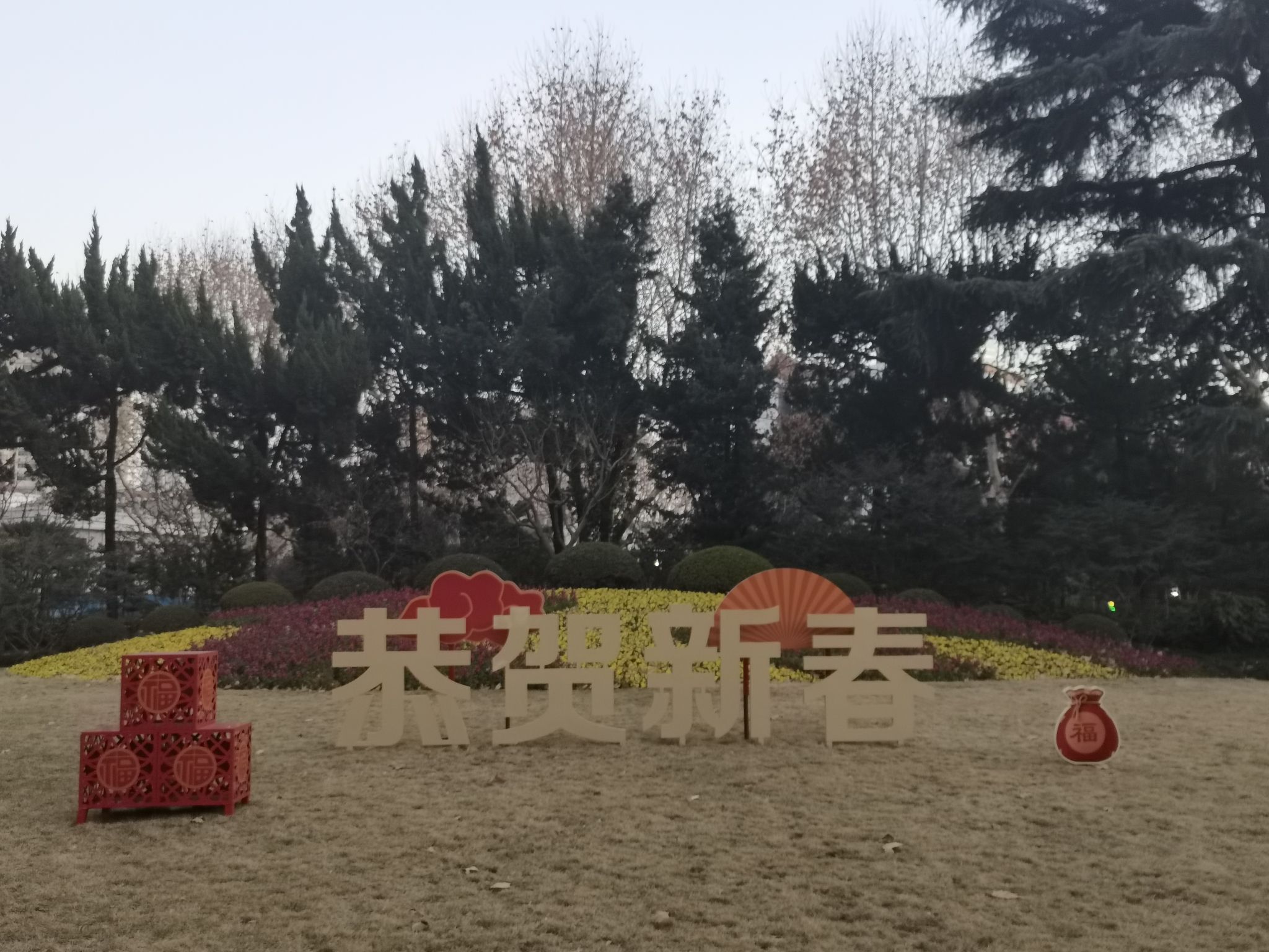 曹杨公园旅行图片 1