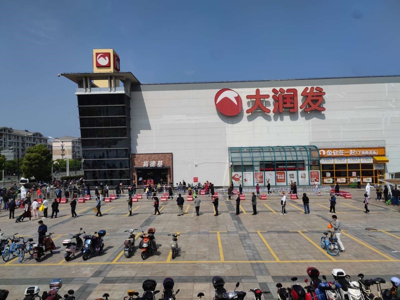 大润发(松江店)