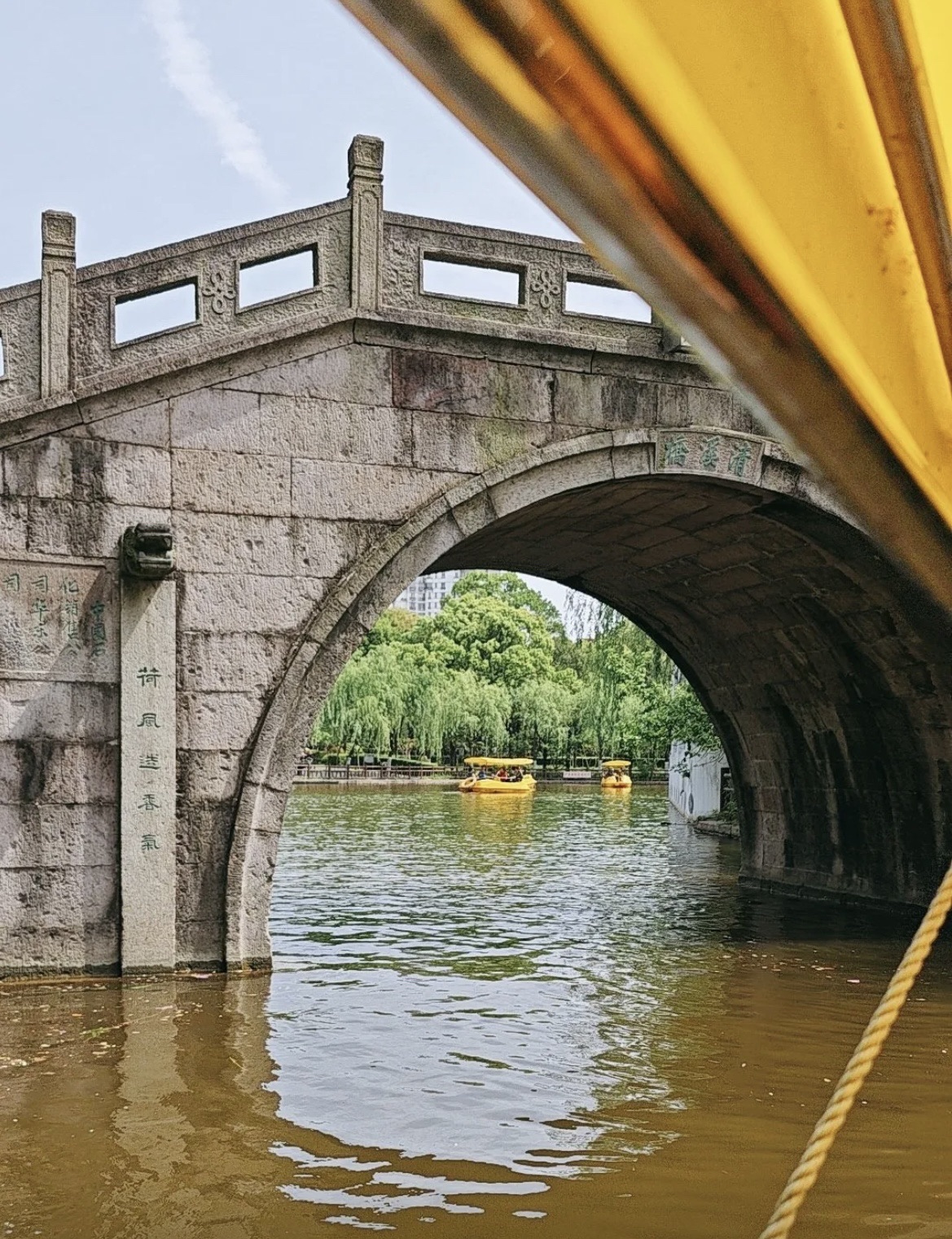 高桥公园旅行图片 3