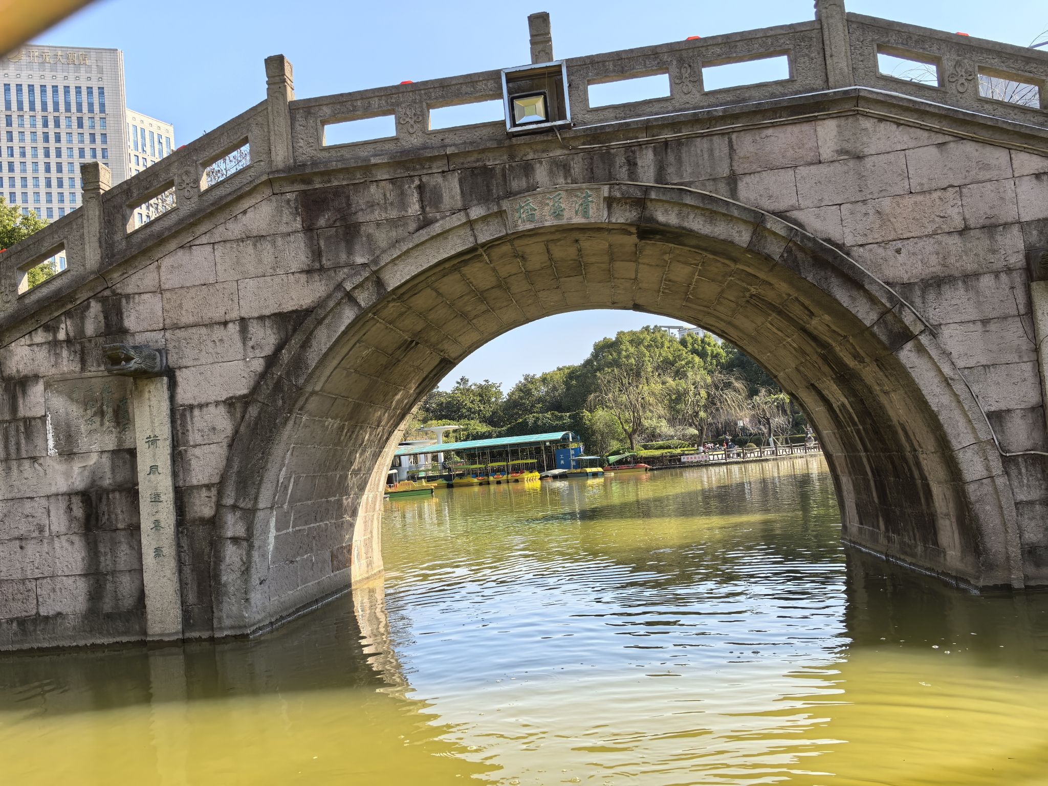 高桥公园旅行图片 3