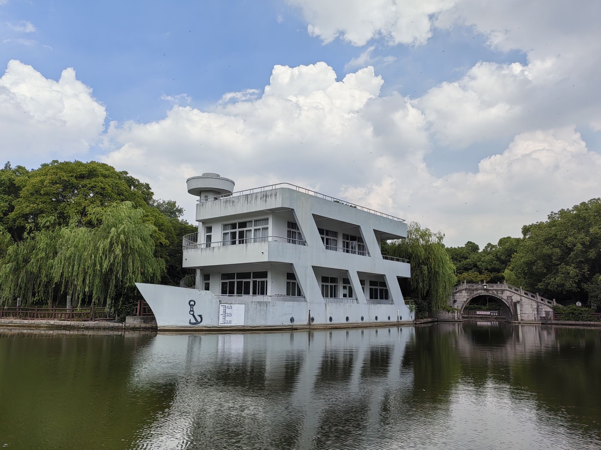 高桥公园旅行图片 2