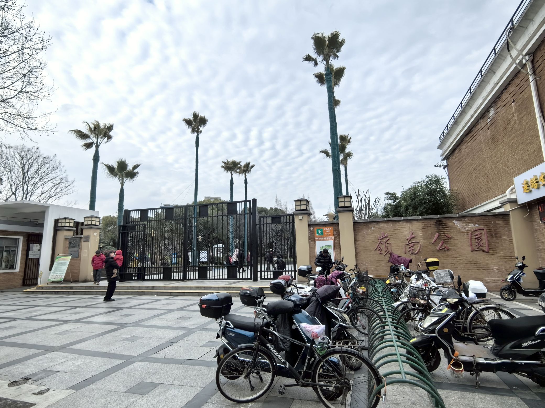 岭南公园旅行图片 1