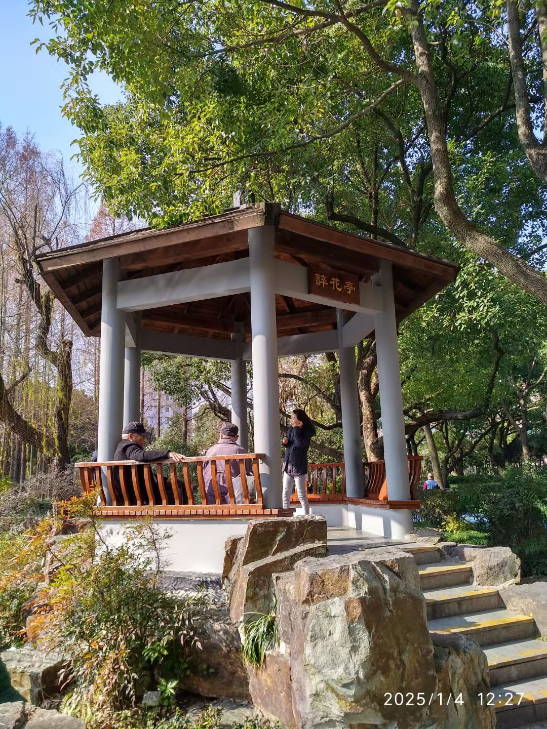 岭南公园旅行图片 3