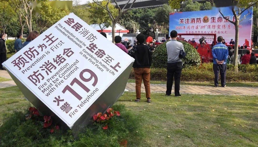 金塔公园旅行图片 2