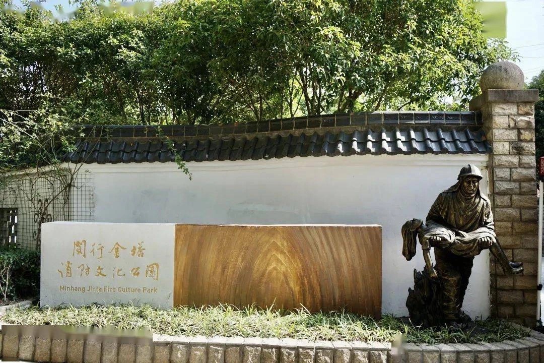 金塔公园旅行图片 1