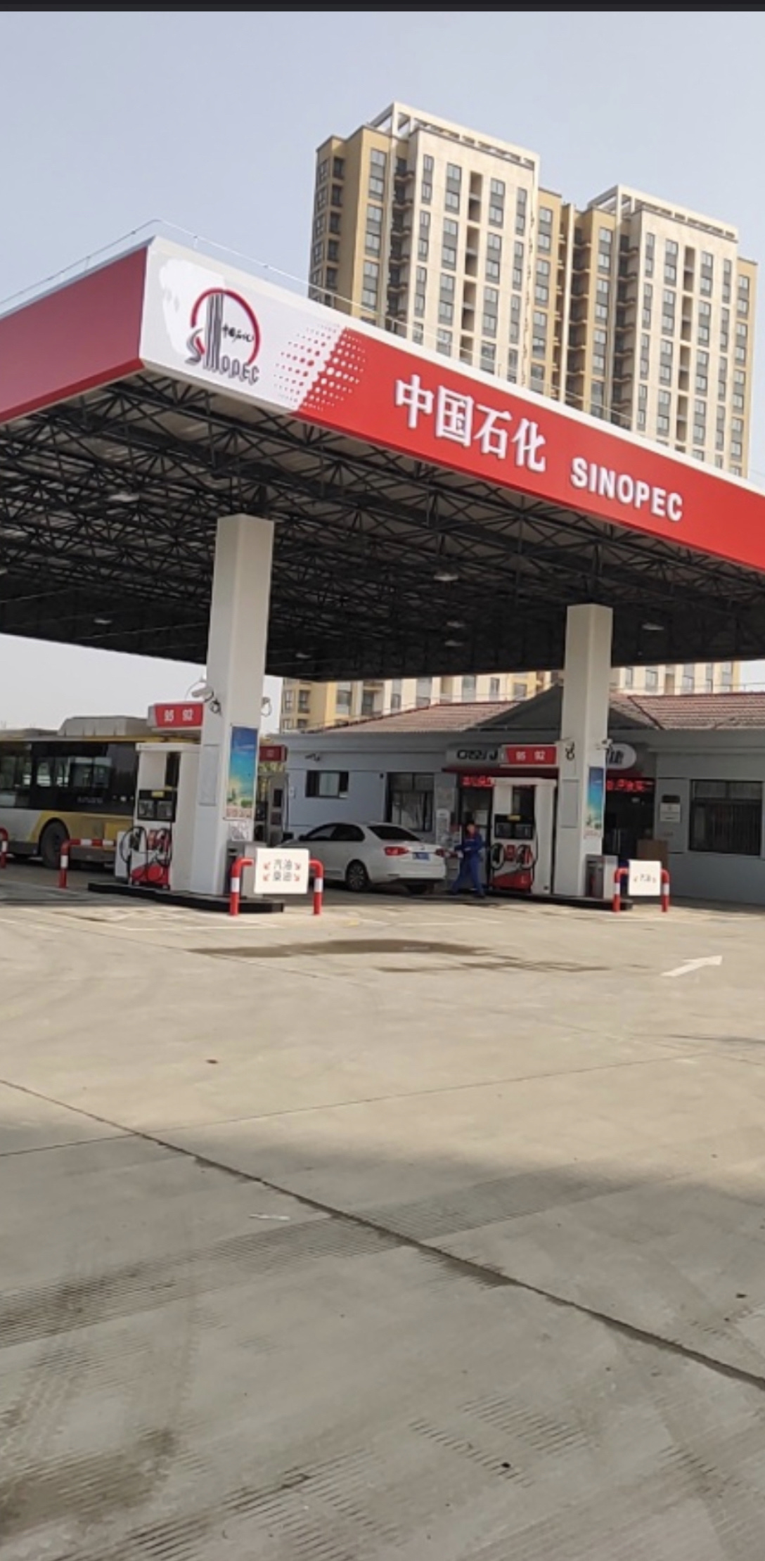 中国石化润华加油站