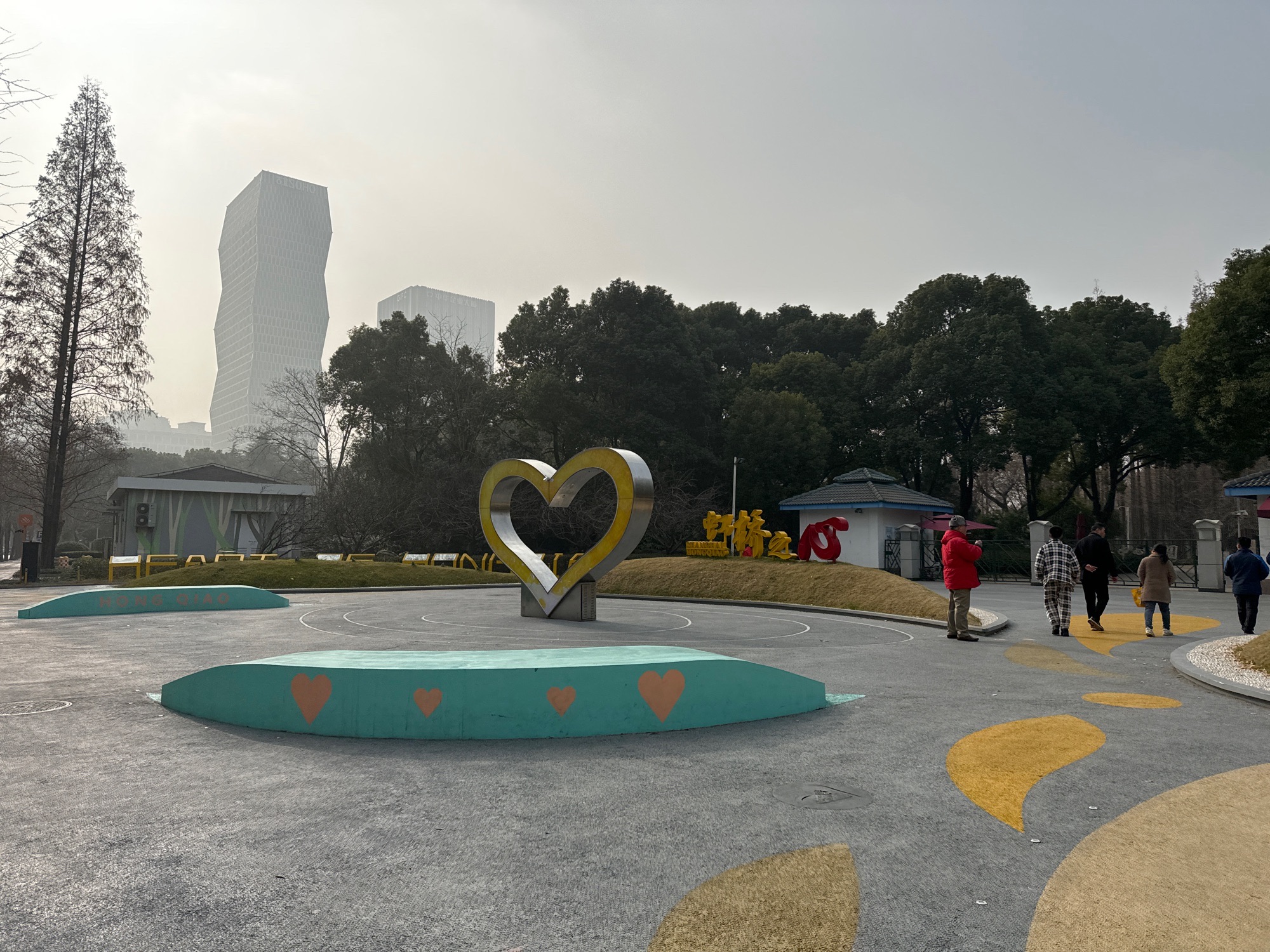 新虹桥中心花园旅行图片 1
