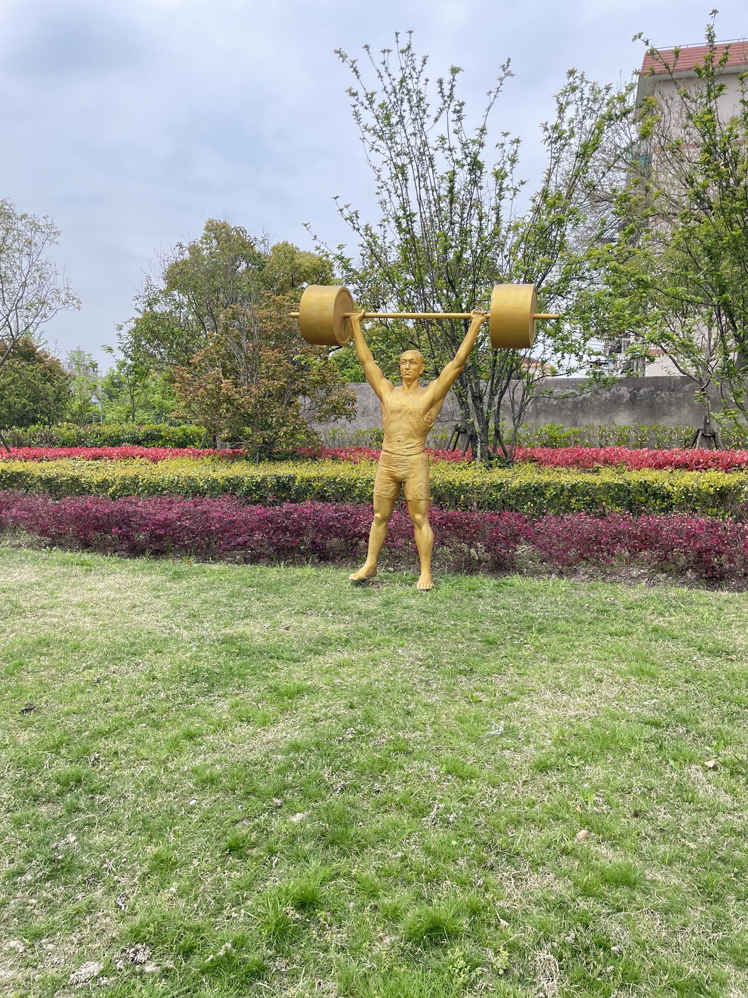永和公园旅行图片 3