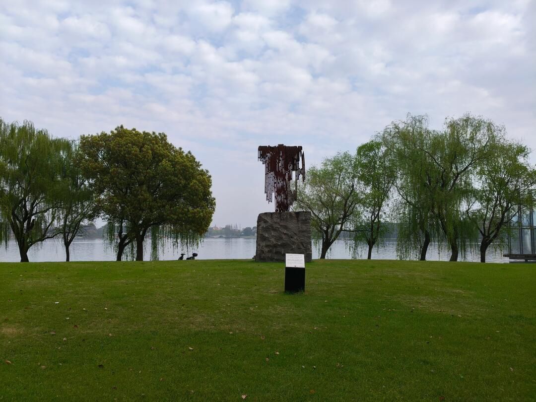 上海月湖雕塑公园旅行图片 2