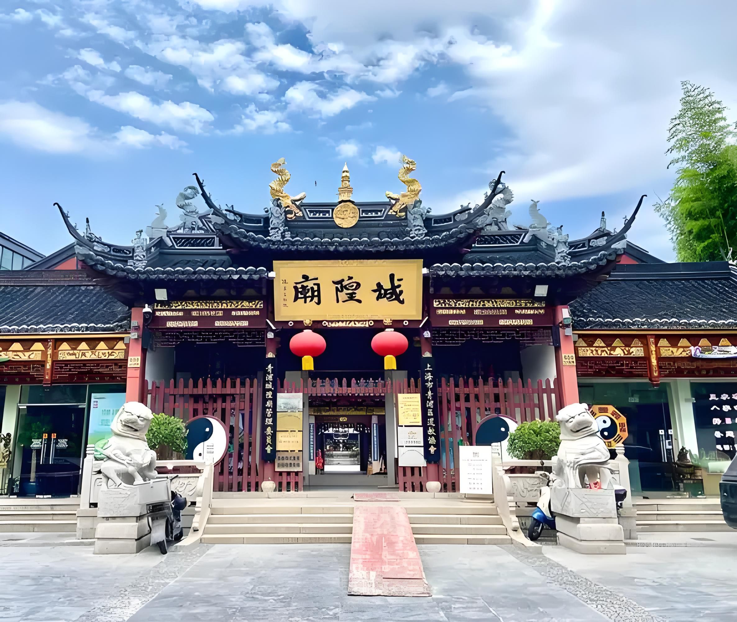 上海城隍庙