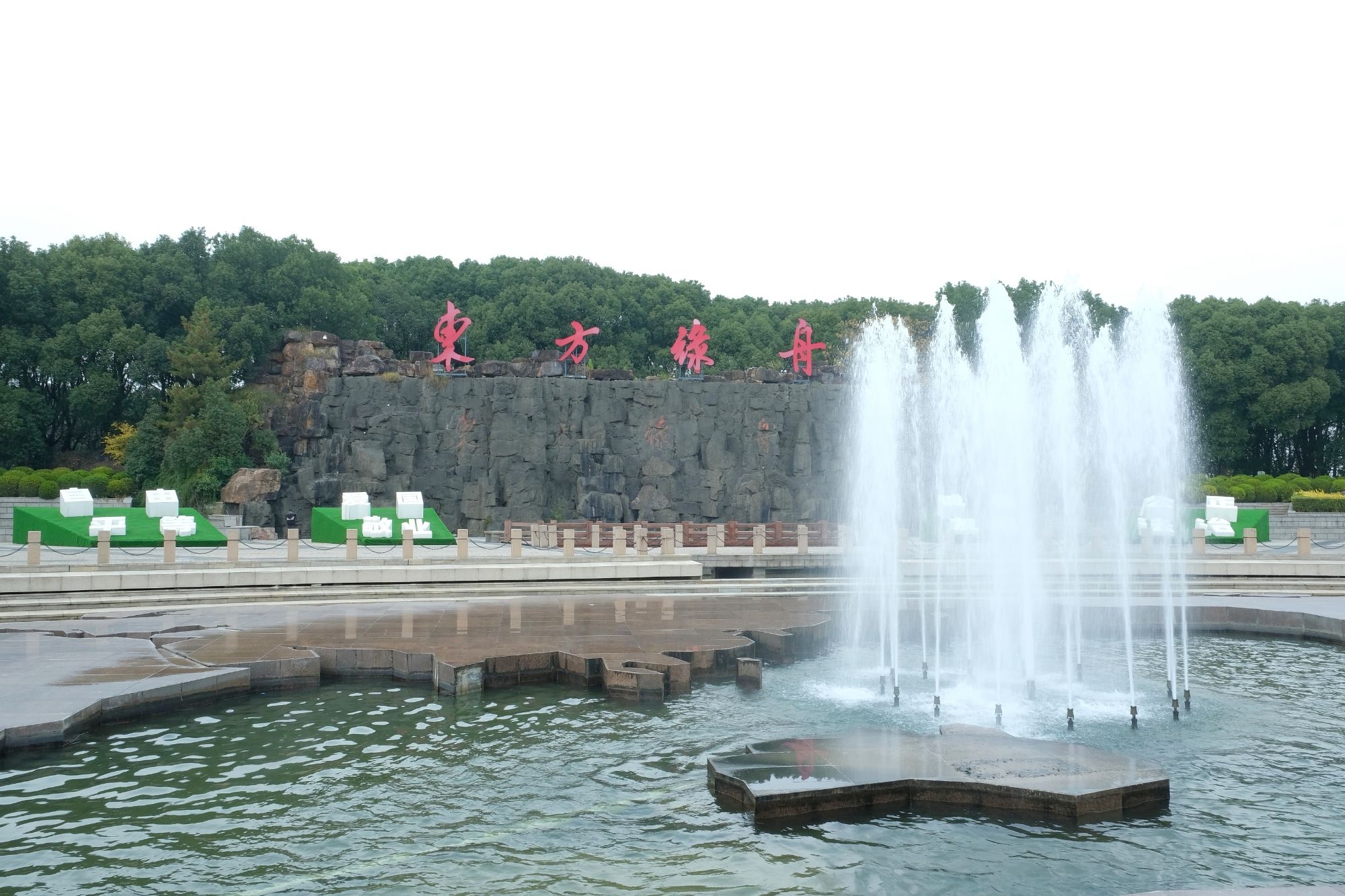 淀山湖风景区旅行图片 1