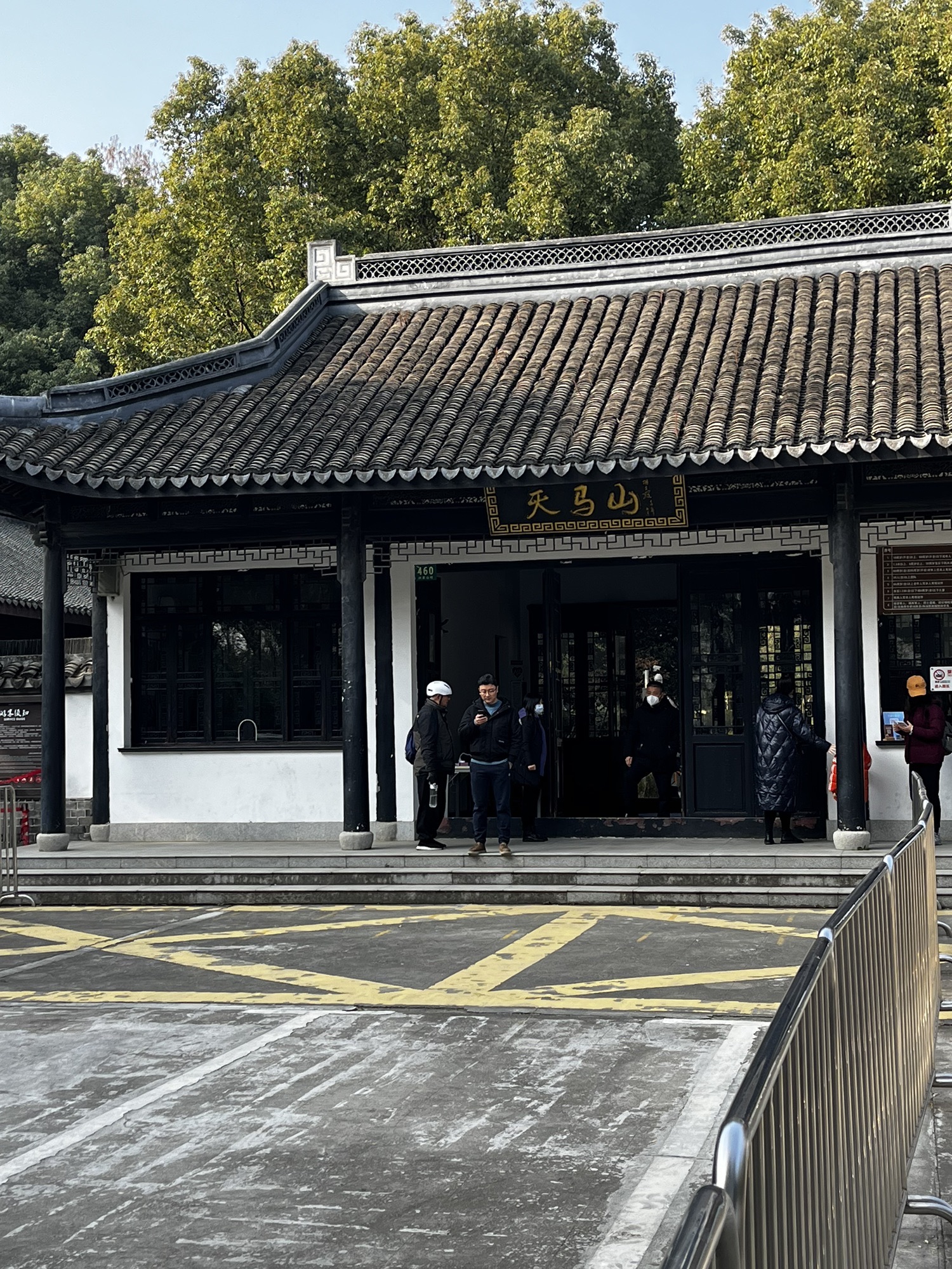 上海佘山国家森林公园-天马山园旅行图片 1