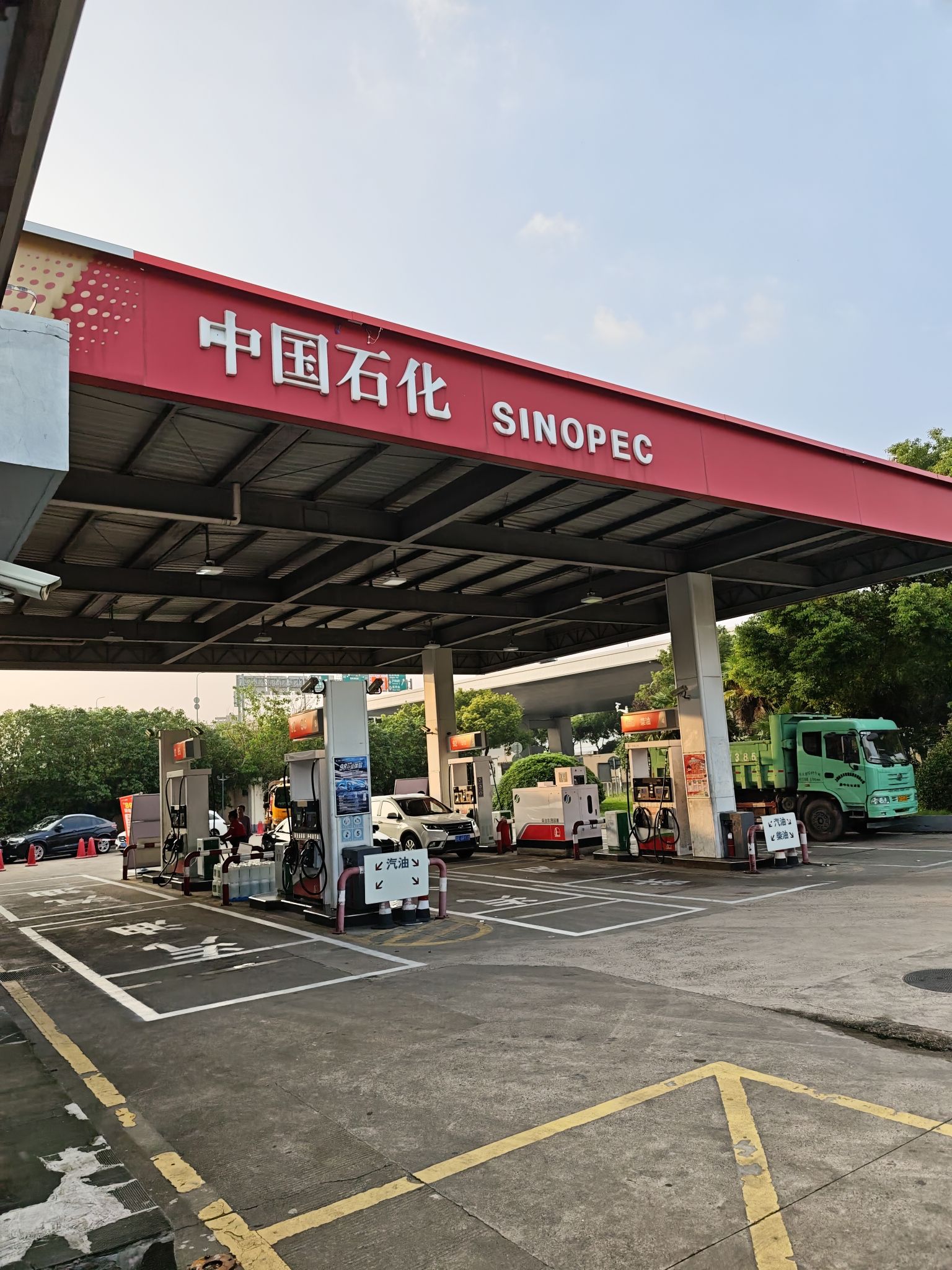 中国石化北翟加油站