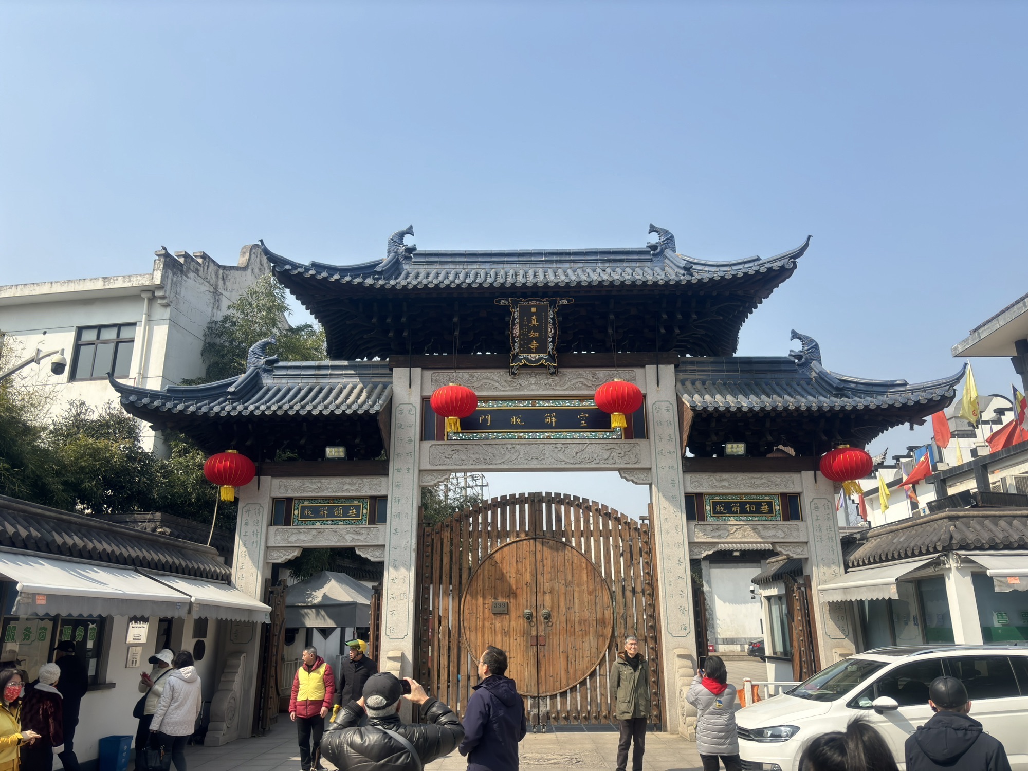 真如古镇旅行图片 2