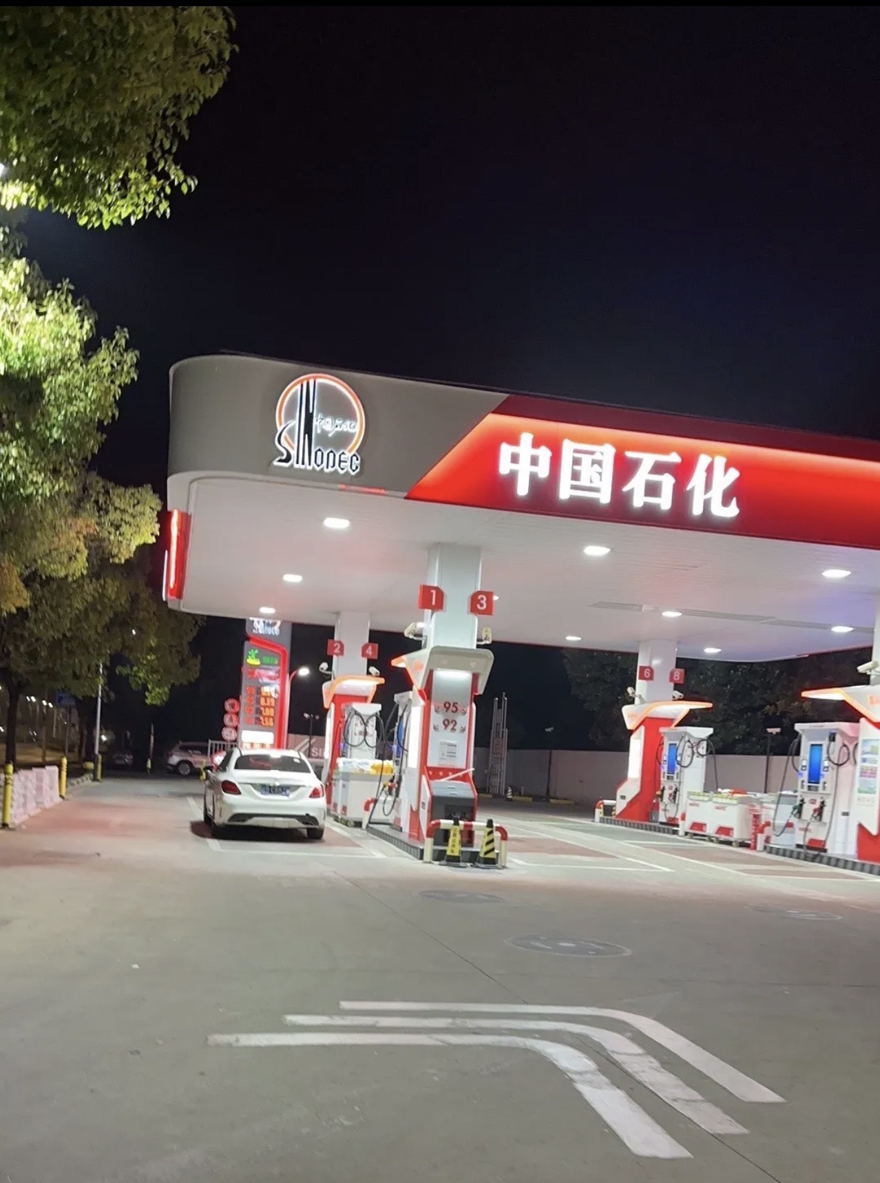 中国石化妙境加油站