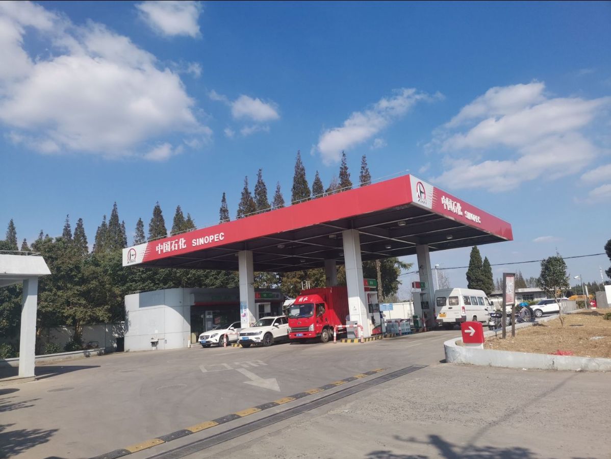 中国石化淀山加油站