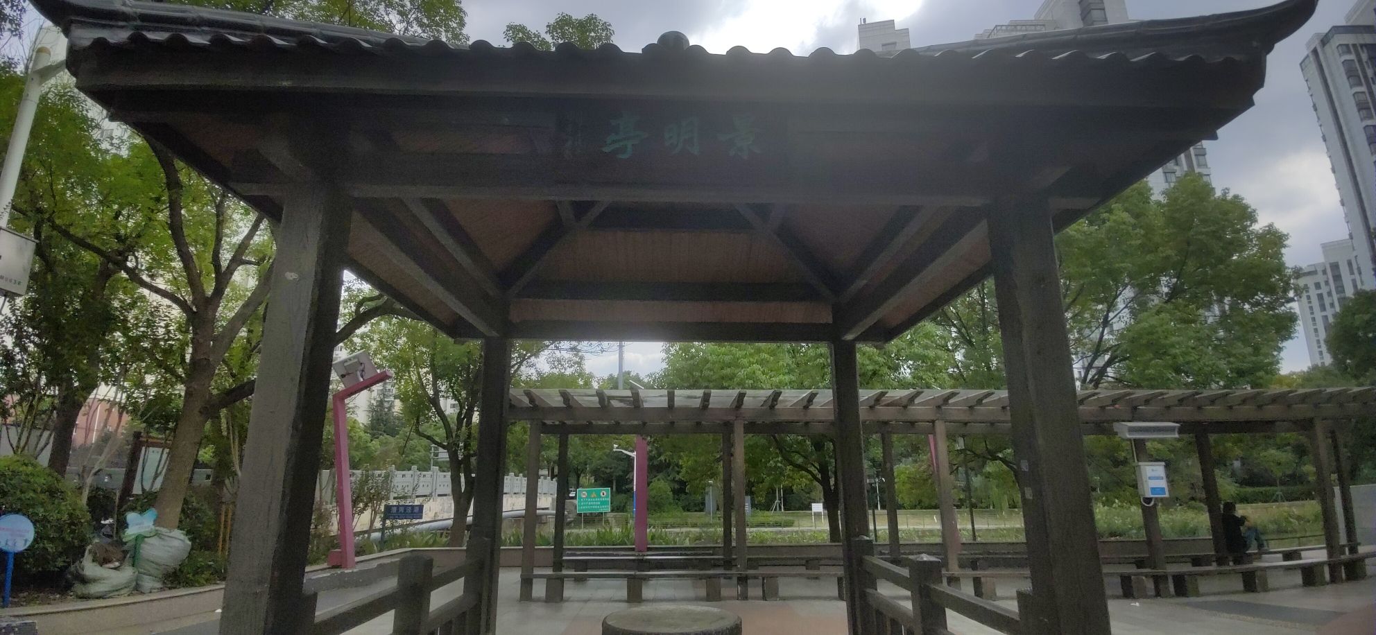 古美人口文化公园旅行图片 1