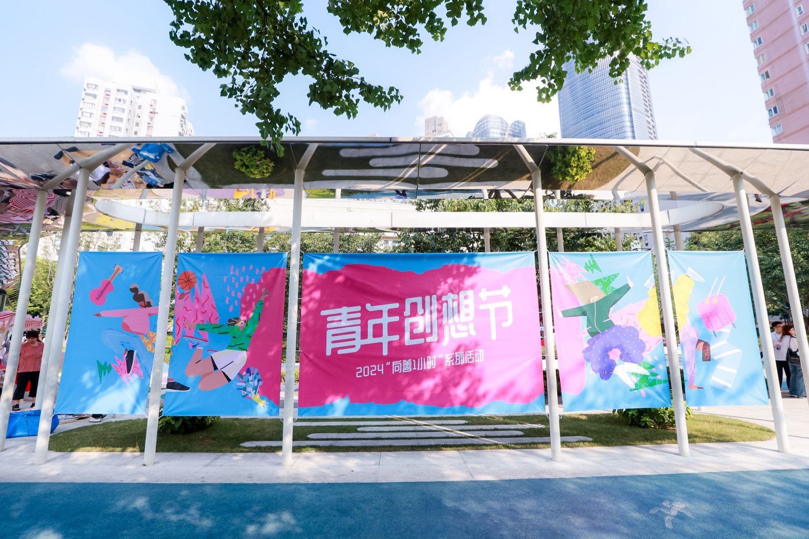 乐山绿地旅行图片 1