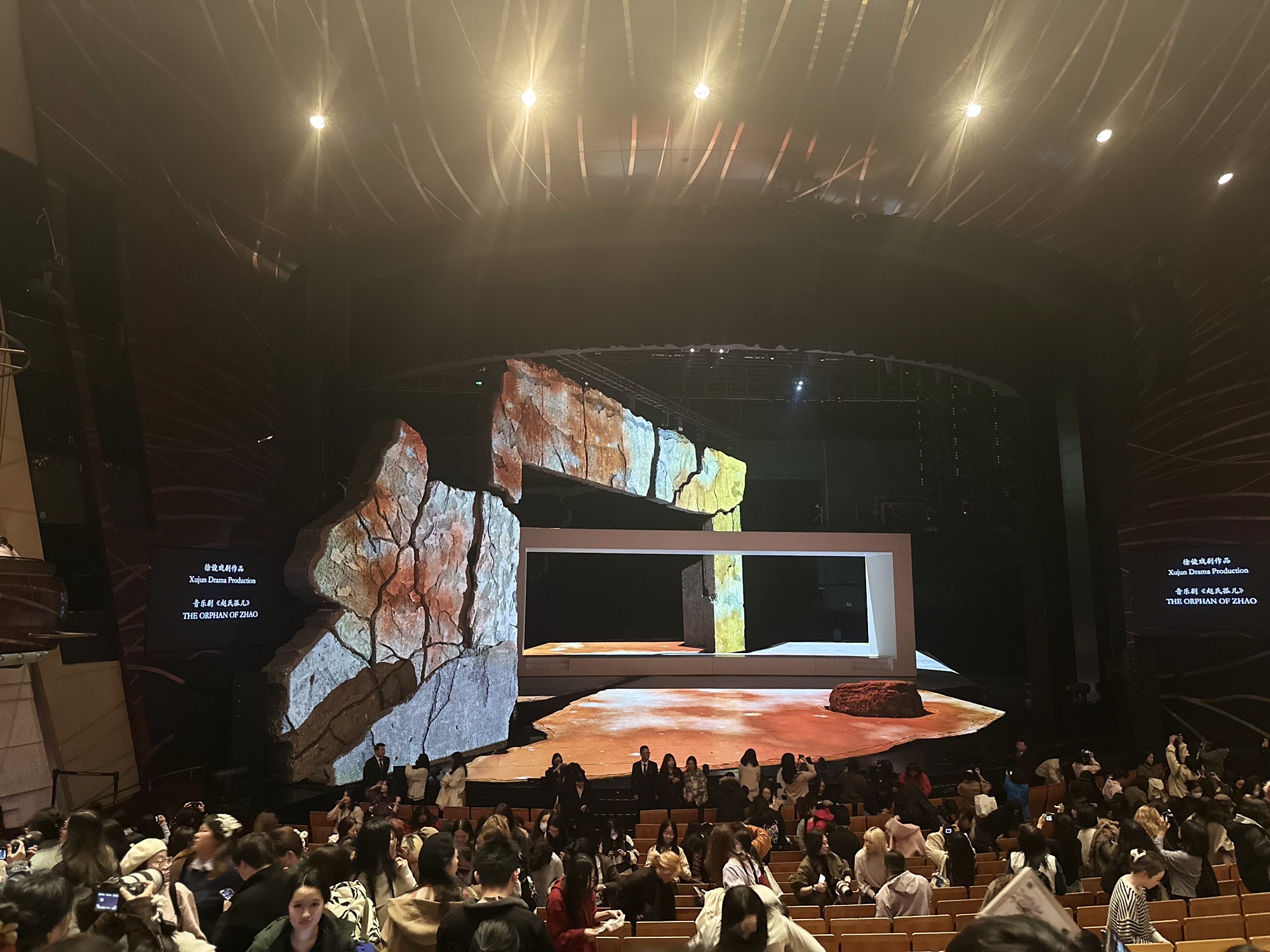 上海文化广场旅行图片 2