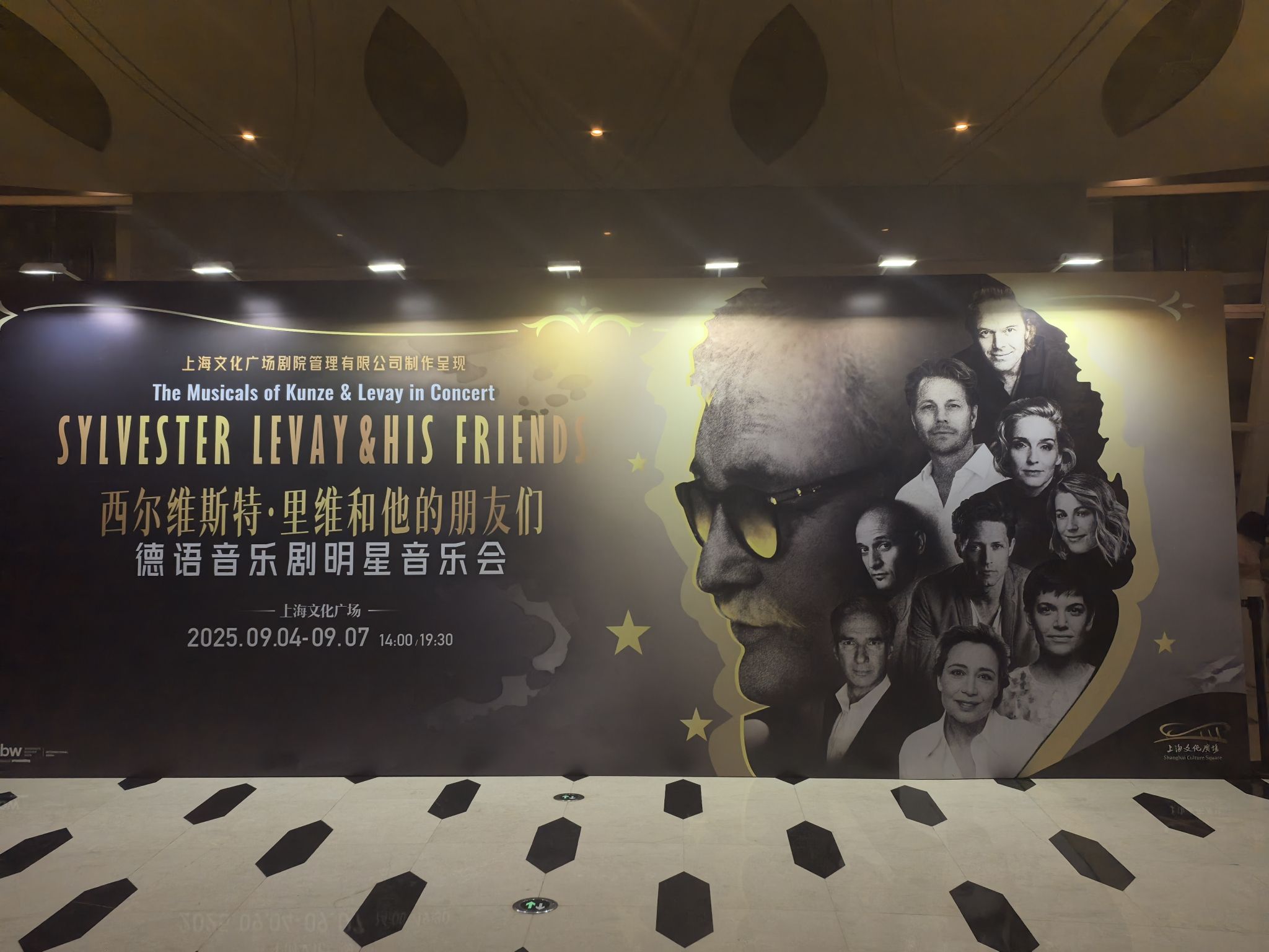 上海文化广场旅行图片 2