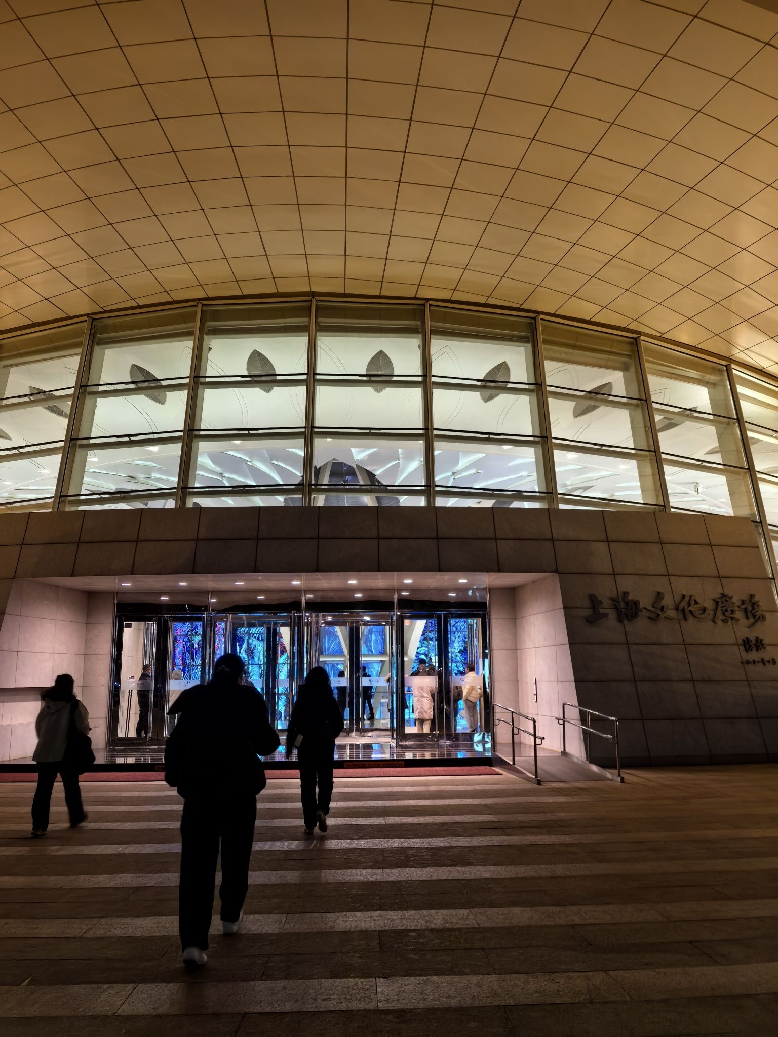 上海文化广场